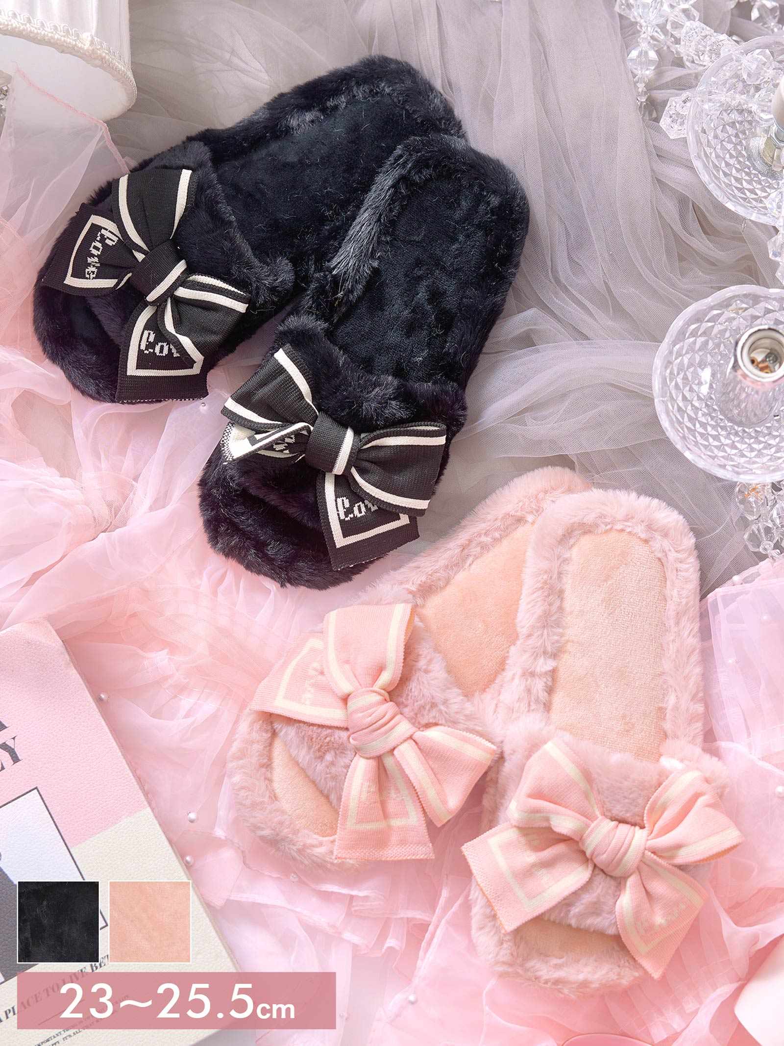 9/12新作!ラブリーリボンファールームスリッパ