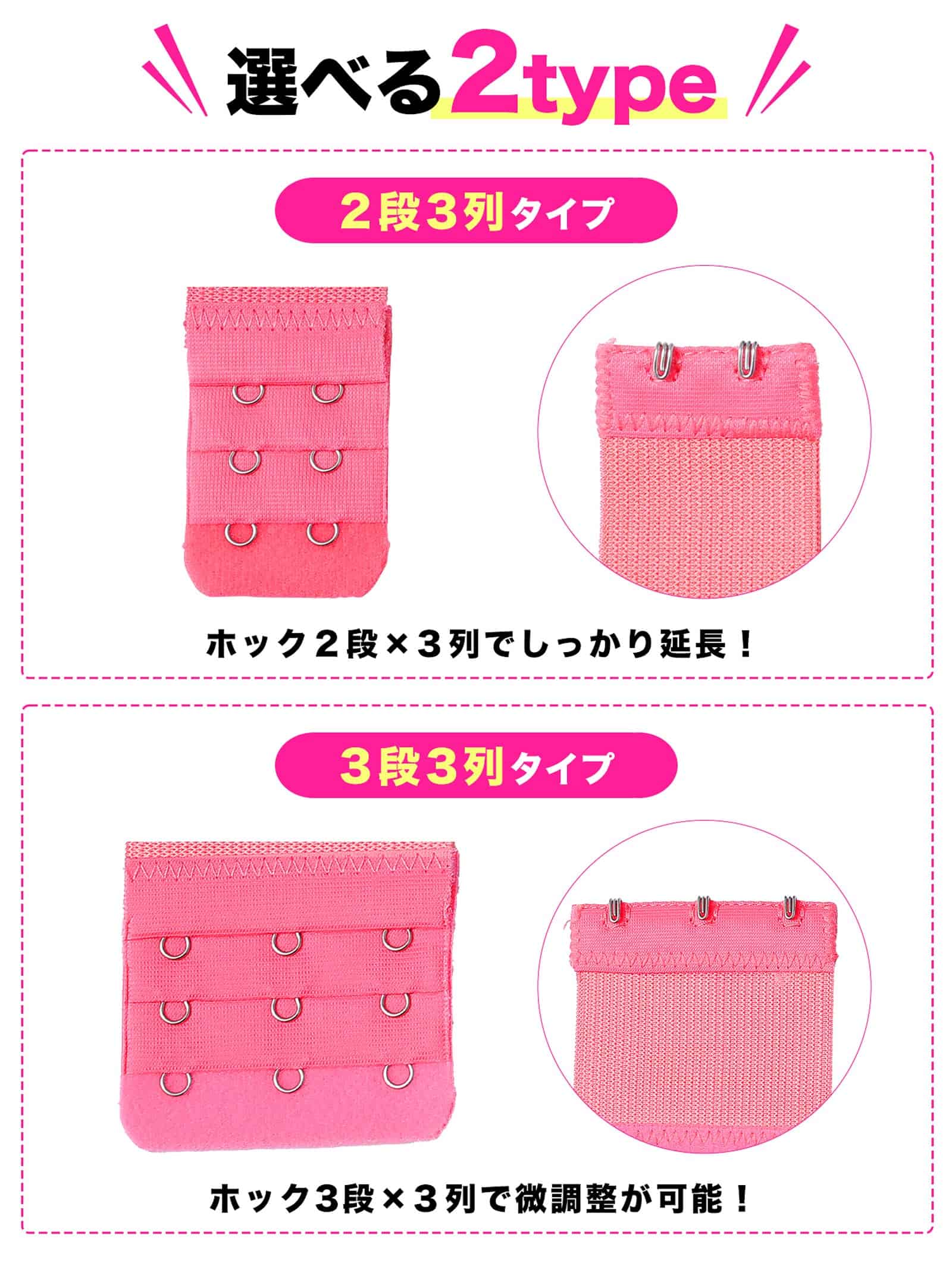 8/28新作!ブラジャー用ジョイントホック単品