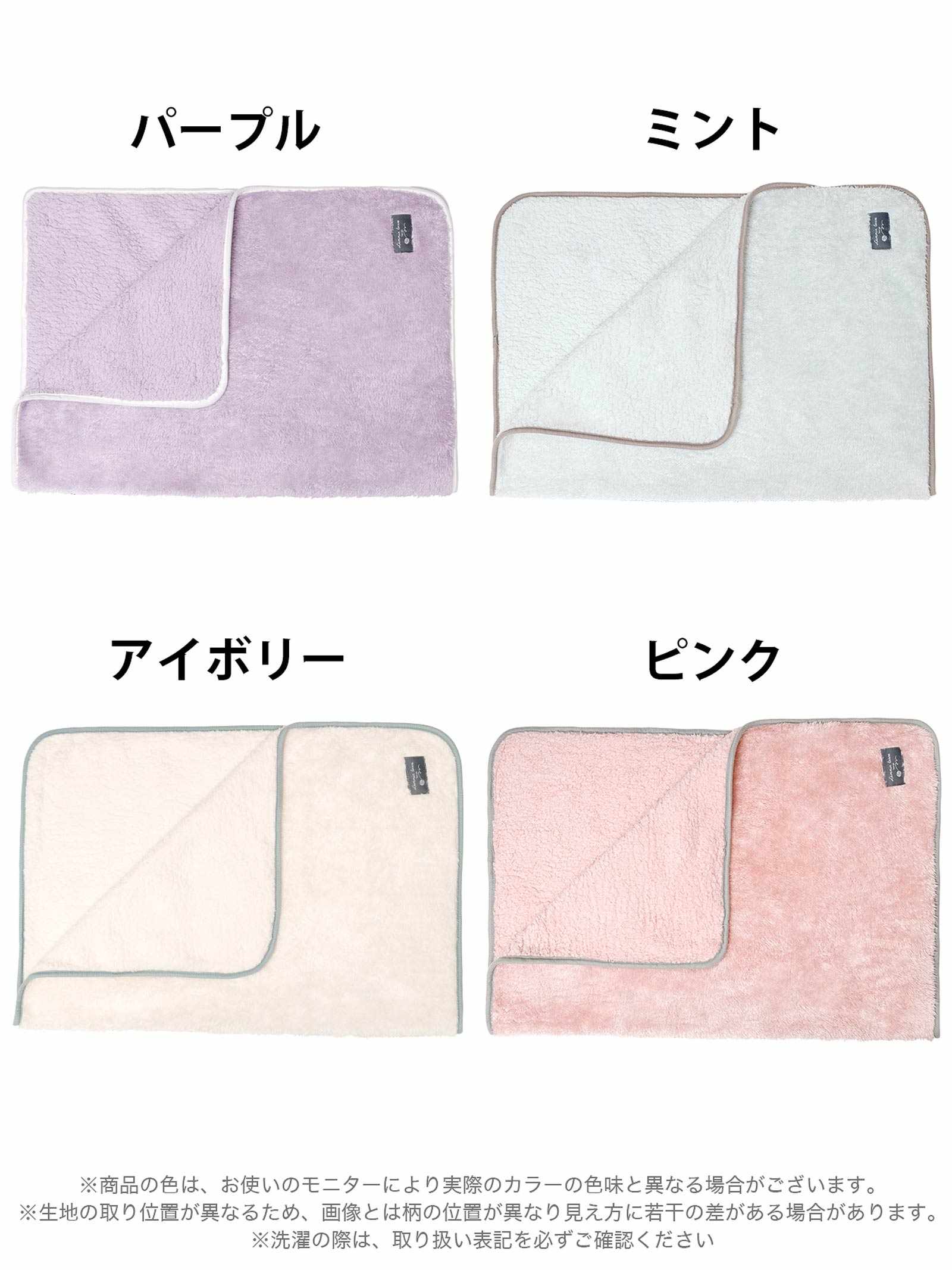 12/10新作!4wayボアシープブランケット