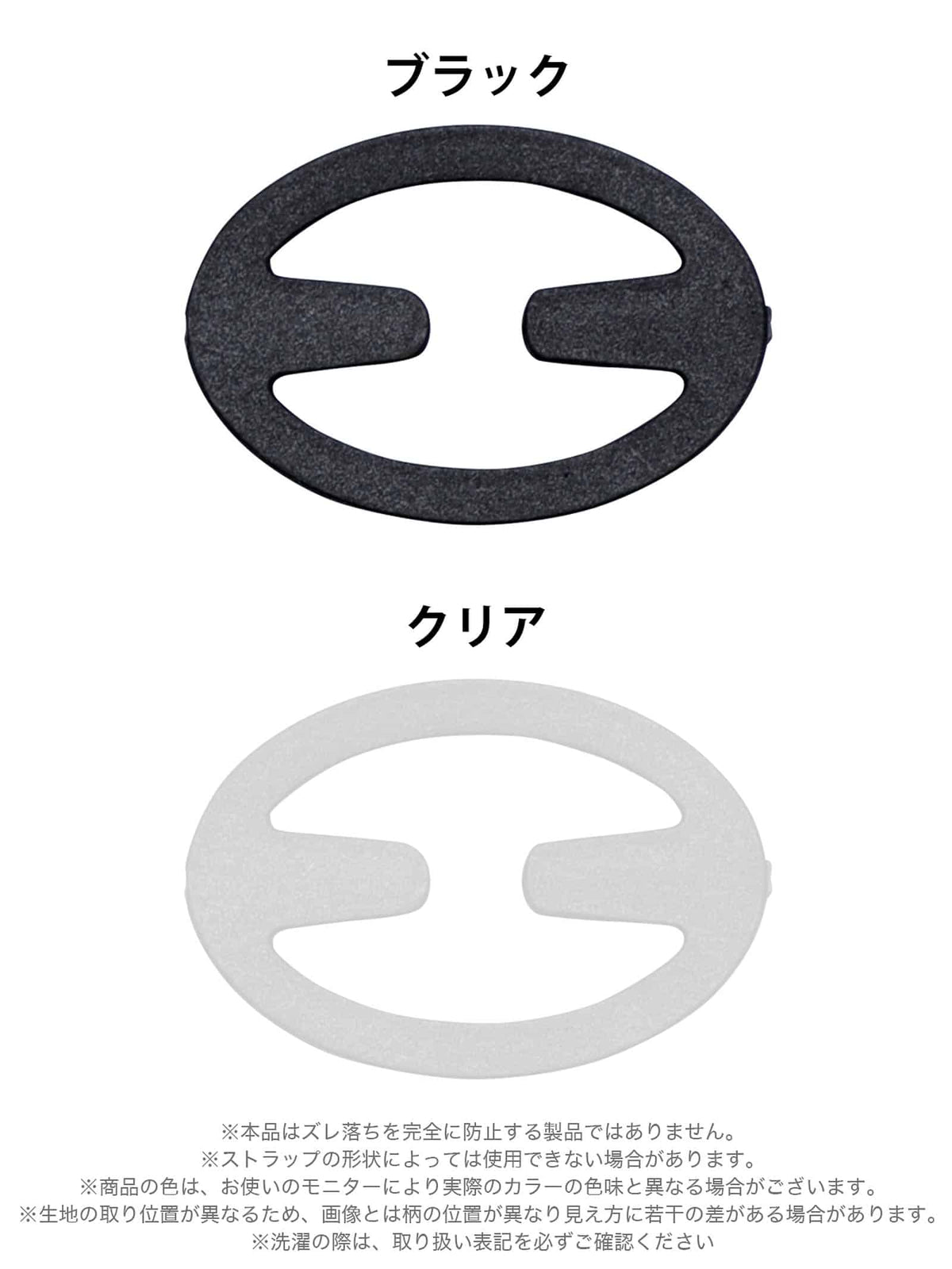 9/25新作!バッククロスストラップクリップ単品