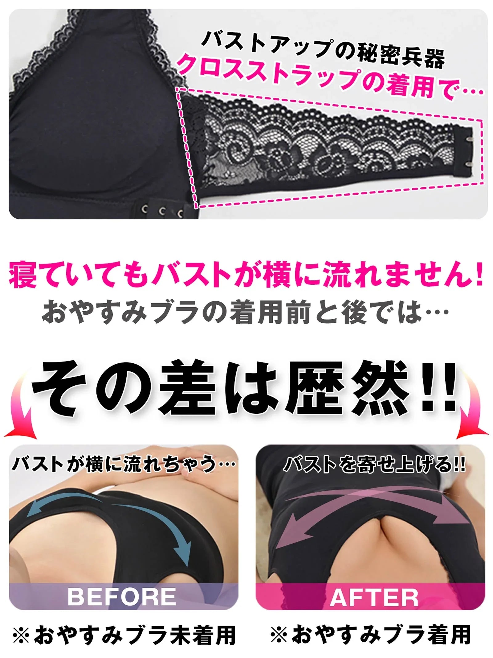 1/15再販!クロスストラップベルト付きナイトブラジャー単品 - 【公式】247Lingerie