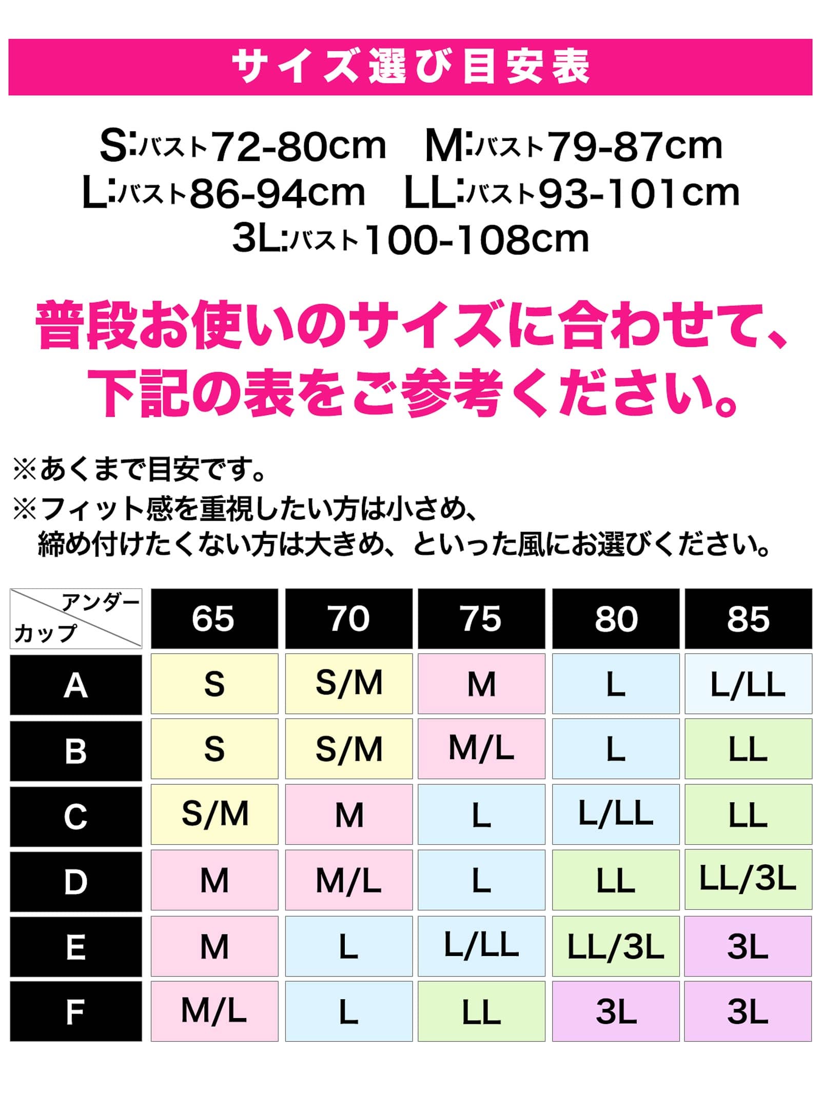 1/15再販!クロスストラップベルト付きナイトブラジャー単品 - 【公式】247Lingerie