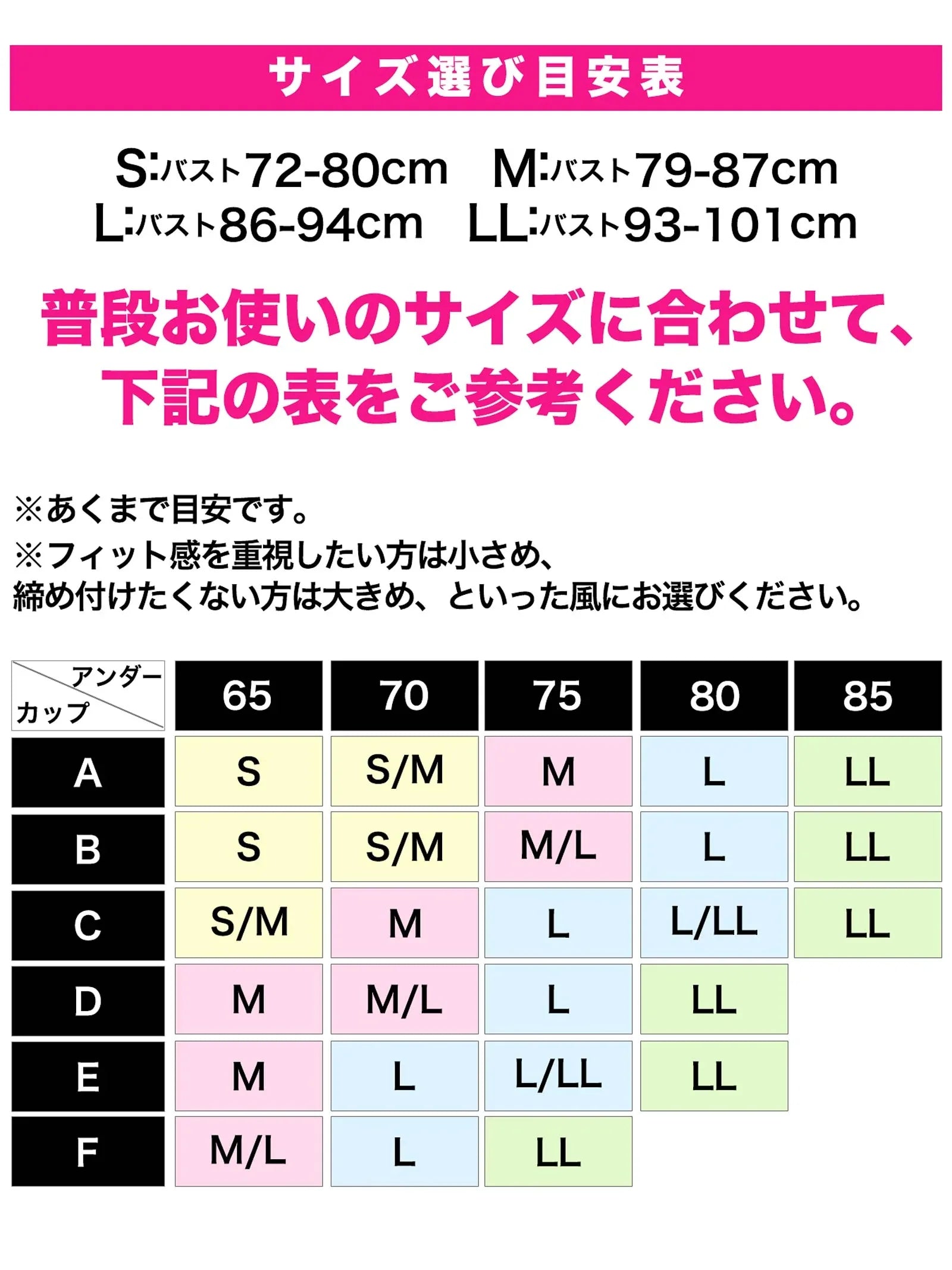 1/15再販!クロスストラップベルト付きナイトブラジャー単品 - 【公式】247Lingerie