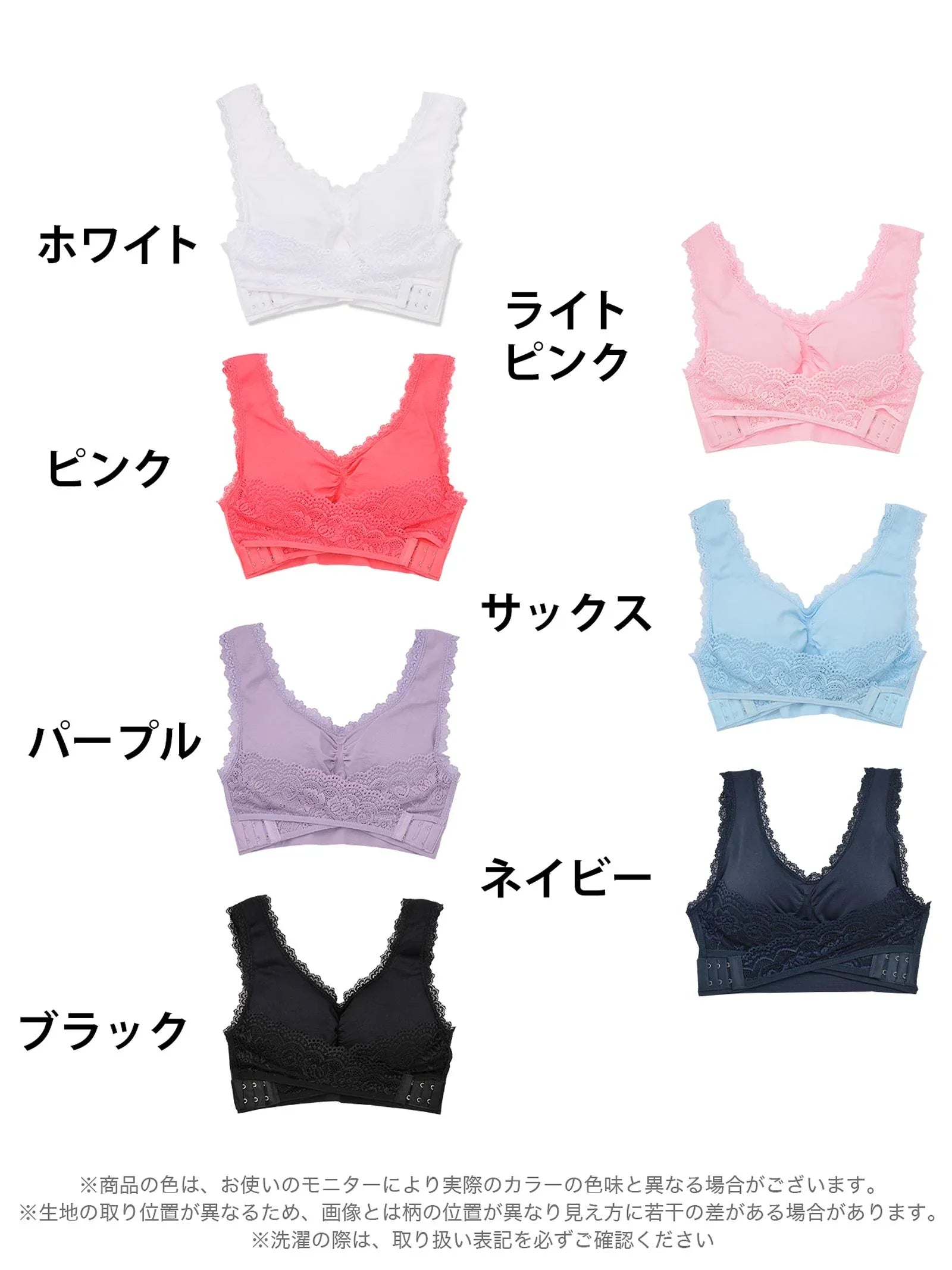 1/15再販!クロスストラップベルト付きナイトブラジャー単品 - 【公式】247Lingerie