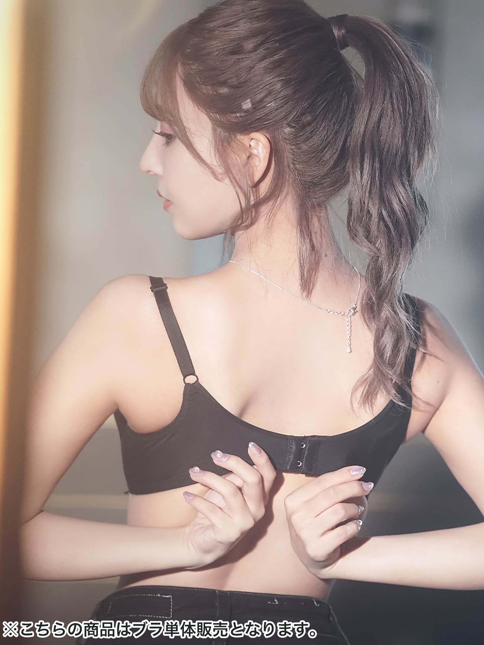 【三上悠亜ちゃん着用】【ノンワイヤー】シンプルデザインシームレスブラジャー単品