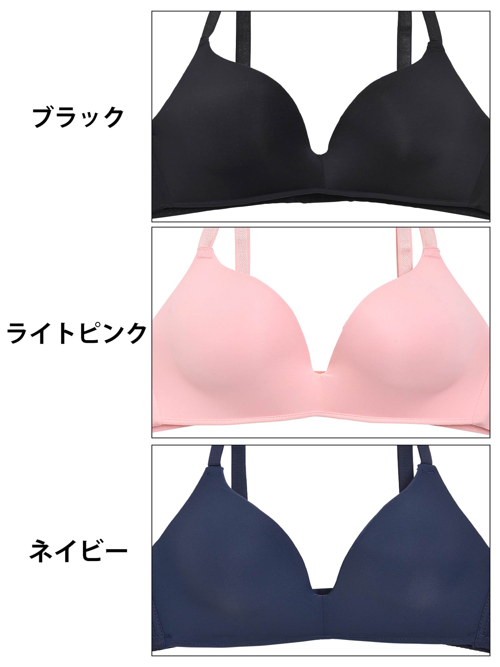 【三上悠亜ちゃん着用】【ノンワイヤー】シンプルデザインシームレスブラジャー単品