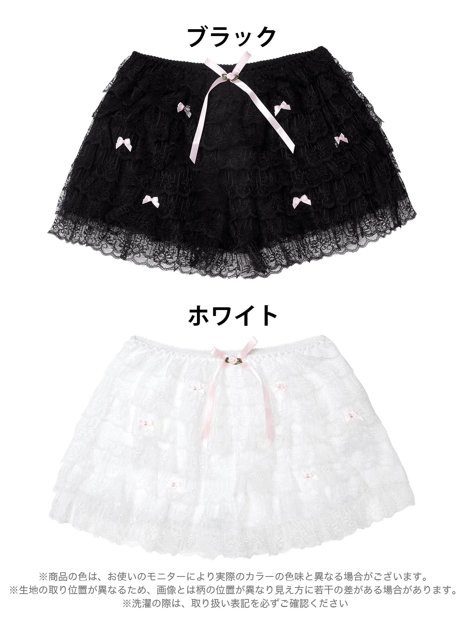 キュートリボンティアードフリルペチパンツ
