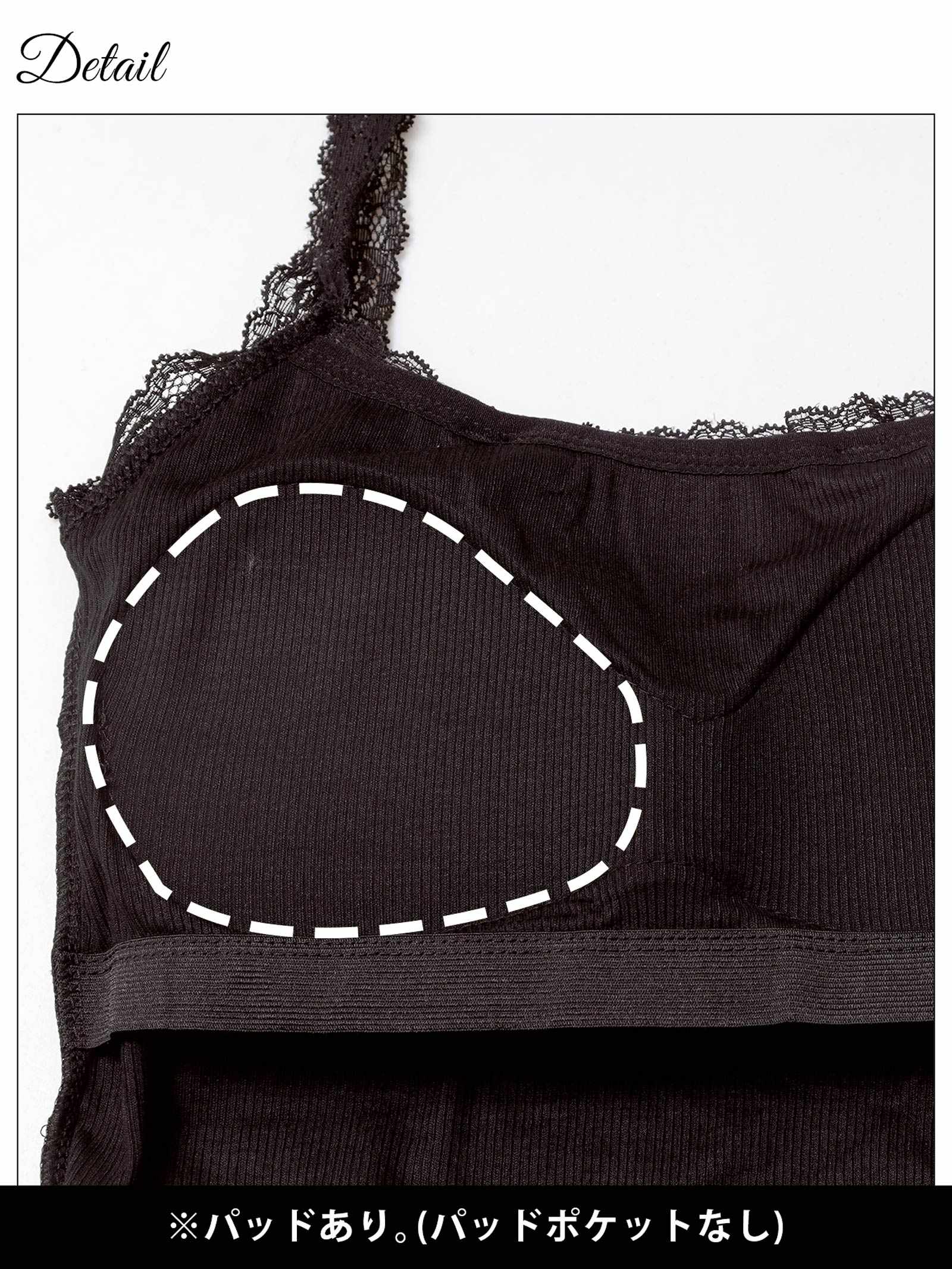 11/26新作!フロントボタンレースカップ付きキャミソール