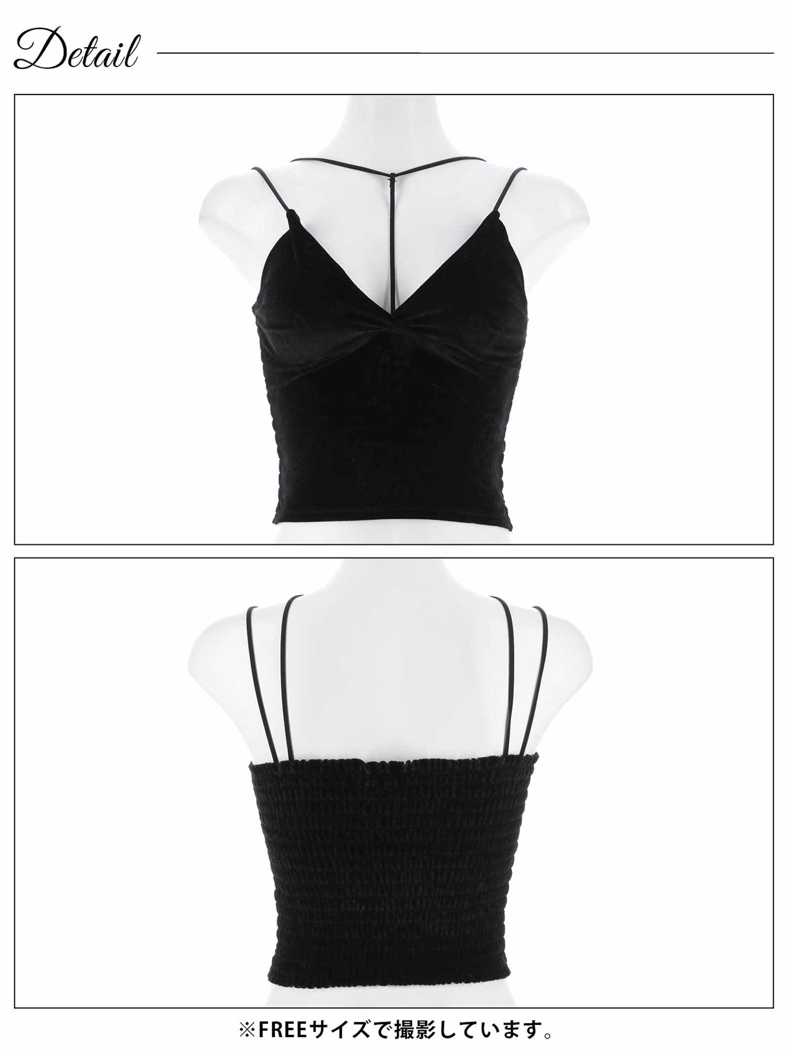 11/28新作!コードデザインベロアキャミソール