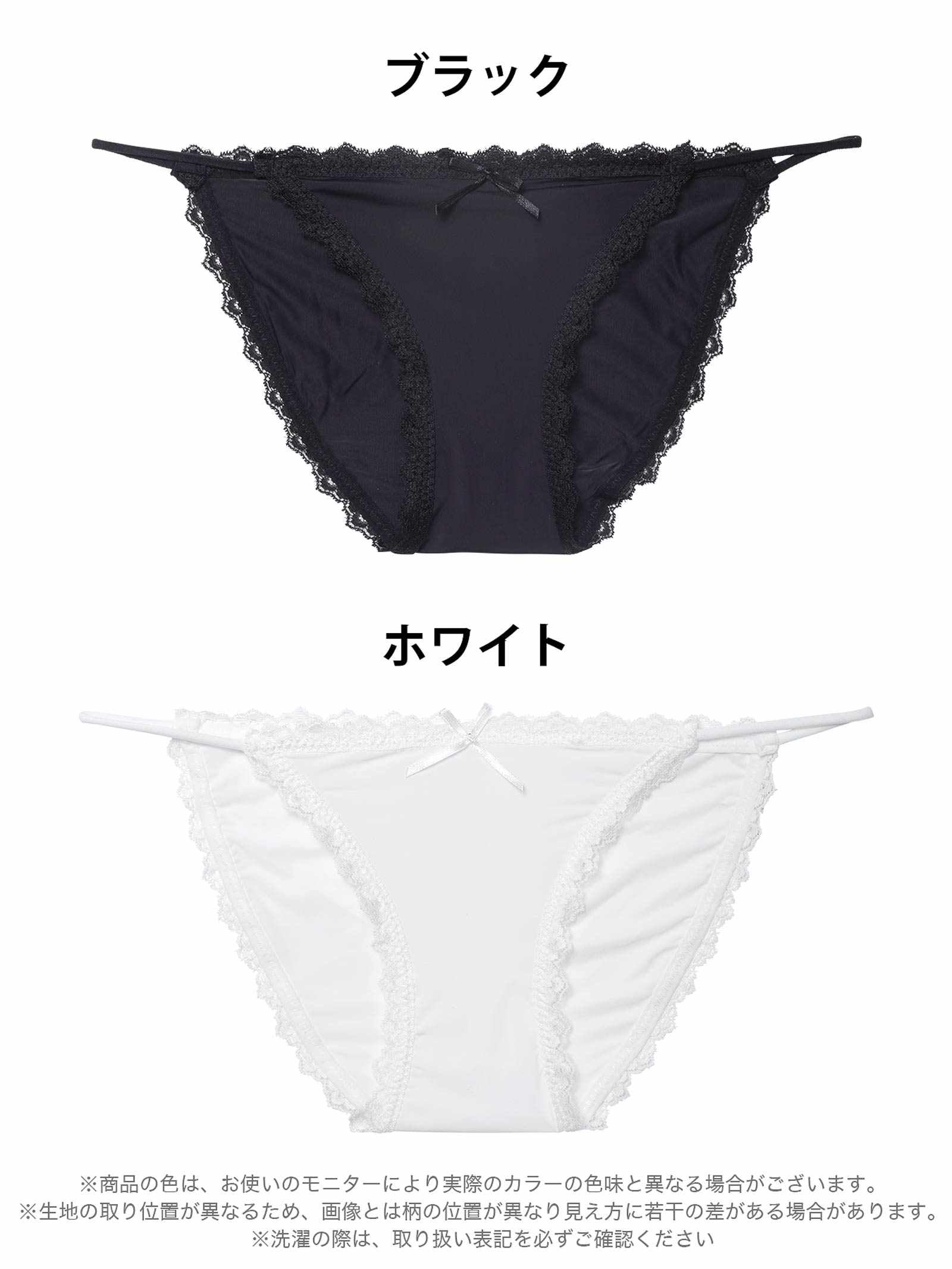 11/26新作!シンプルサイドストリングフルバックショーツ単品