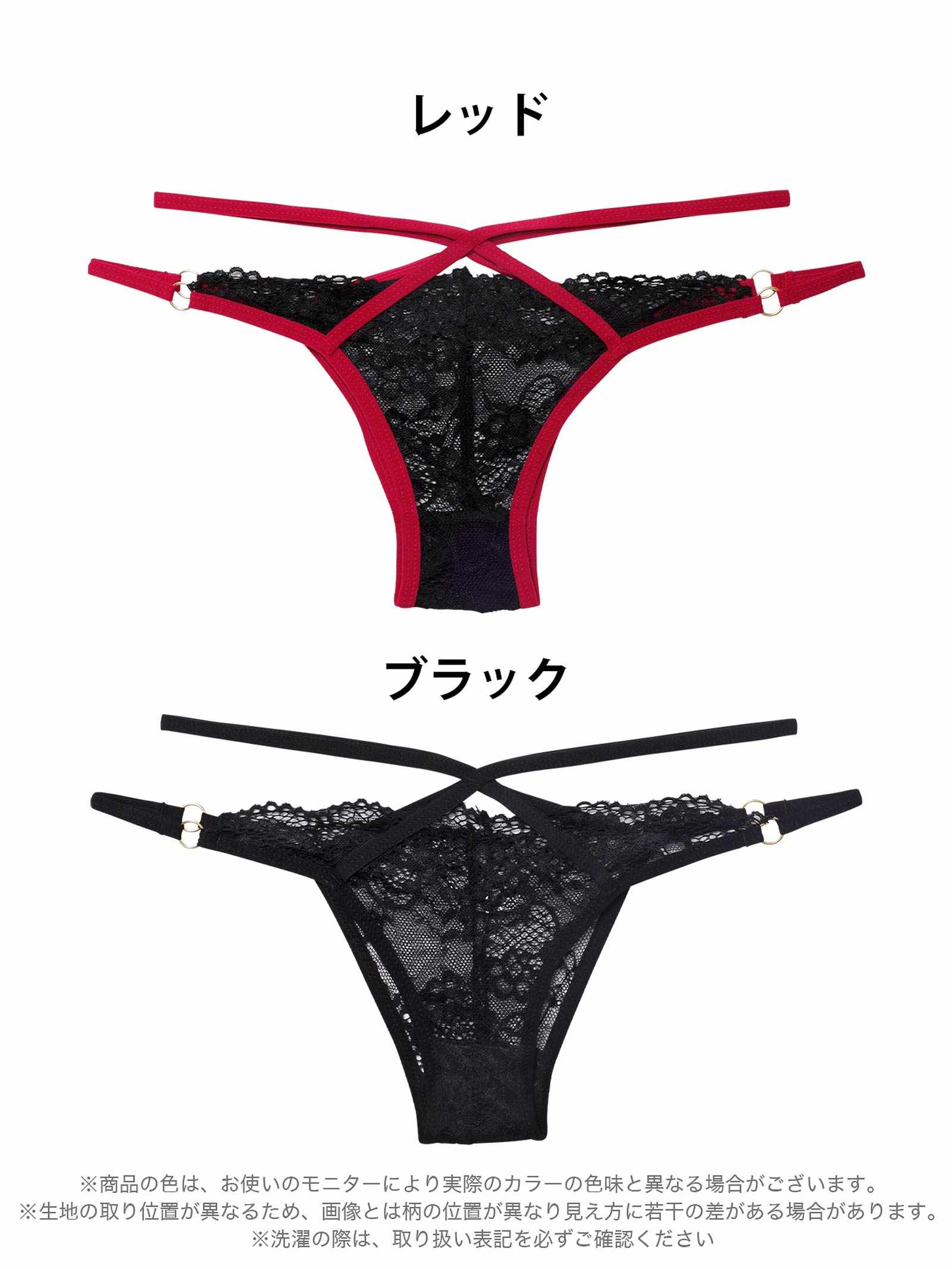 11/28新作!クロスコードシアーレーシィショーツ単品