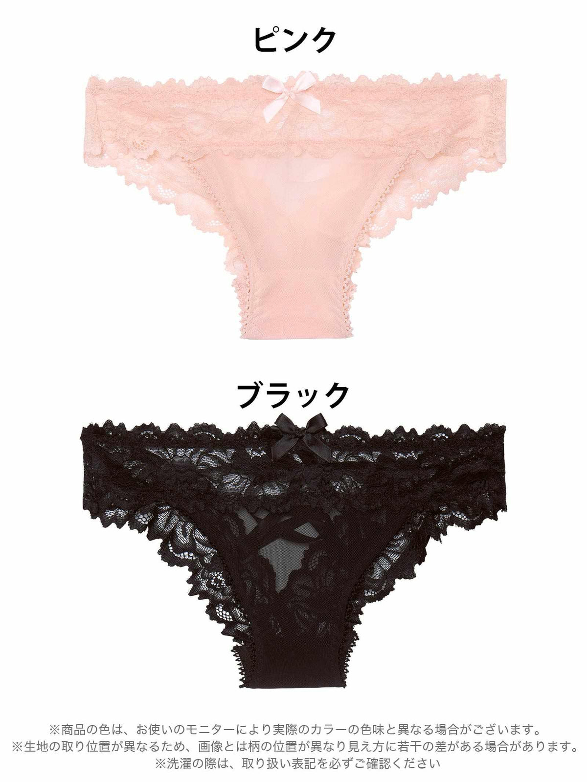 12/8新作!バックオープンリボンレーシィショーツ単品