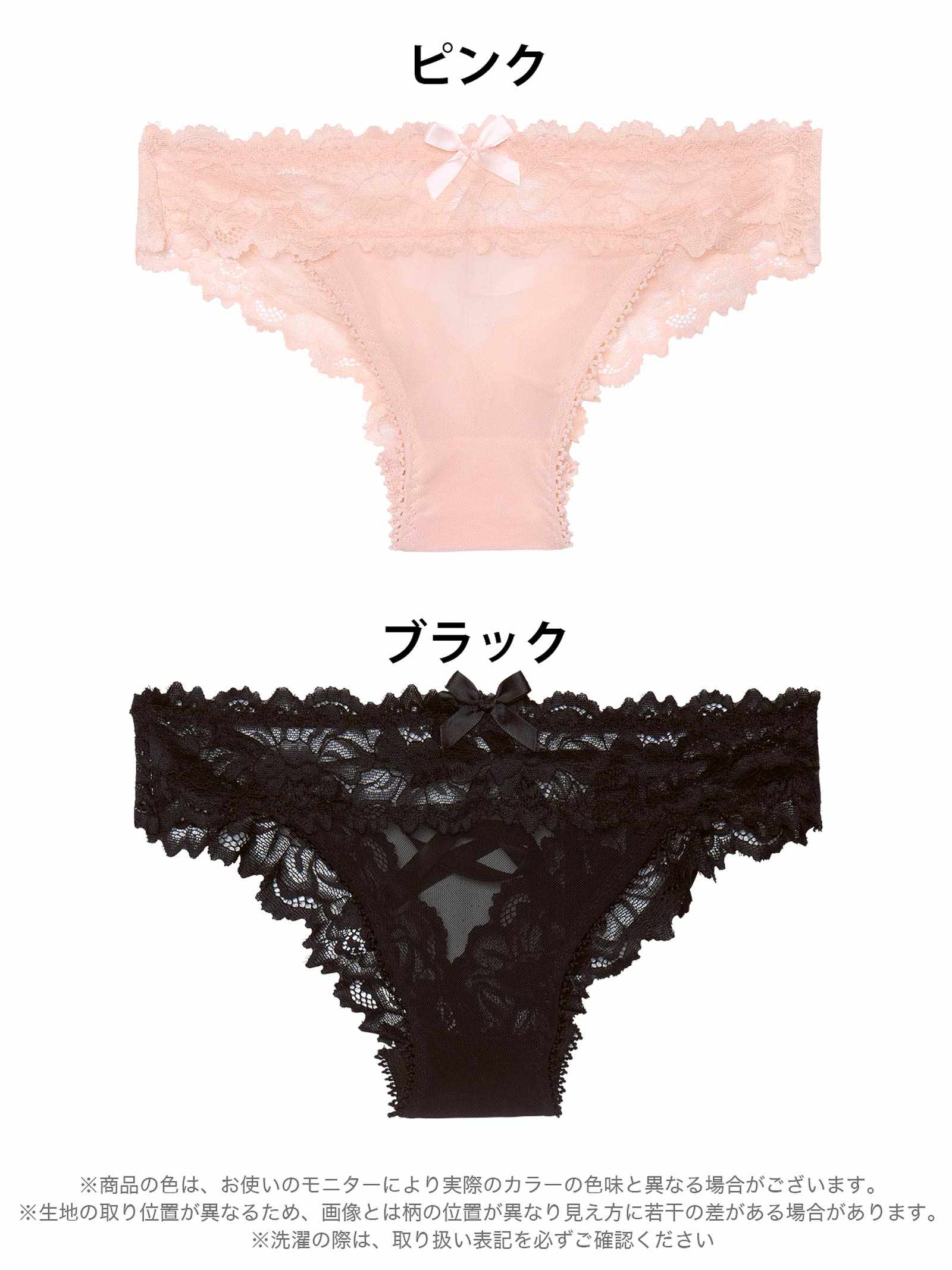 12/8新作!バックオープンリボンレーシィショーツ単品