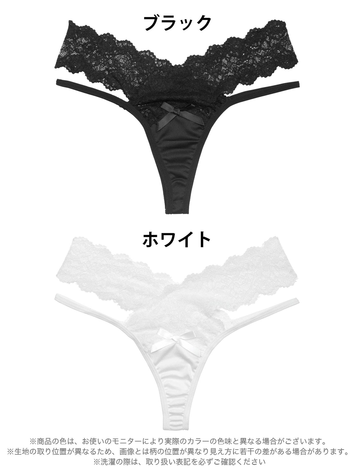 9/18再販!クロスレーシィストリングTバックショーツ単品