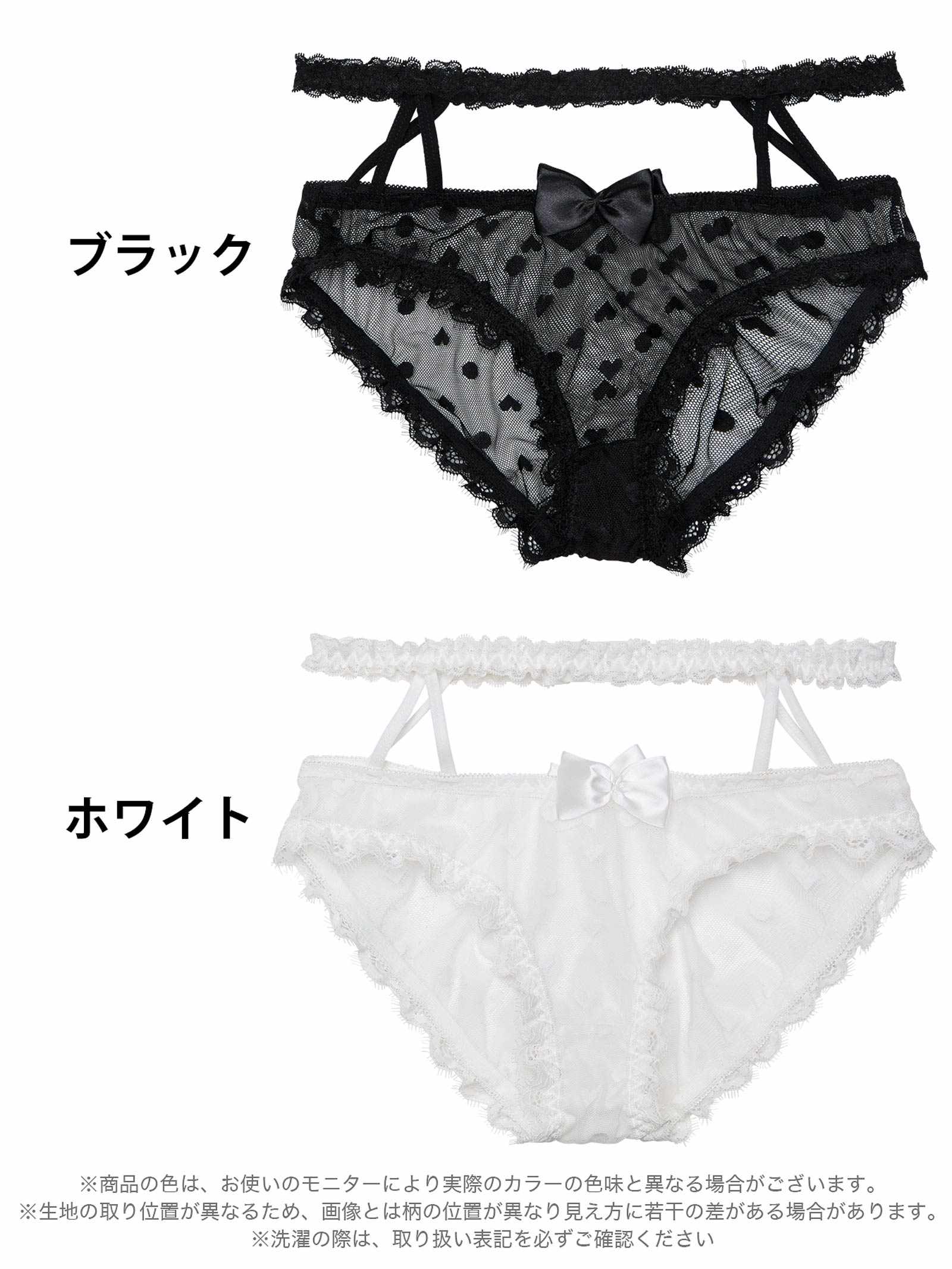 12/8新作!ドットリボンガーターポイントフルバックショーツ単品