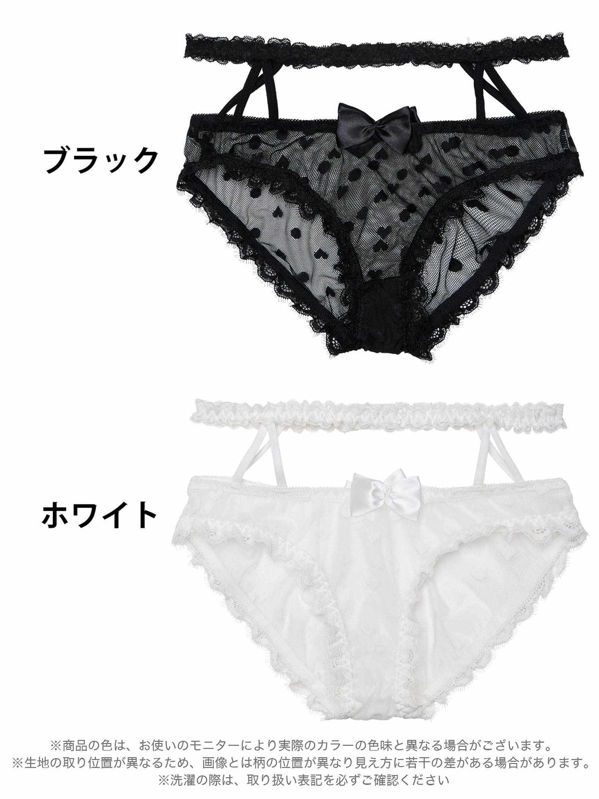 12/8新作!ドットリボンガーターポイントフルバックショーツ単品