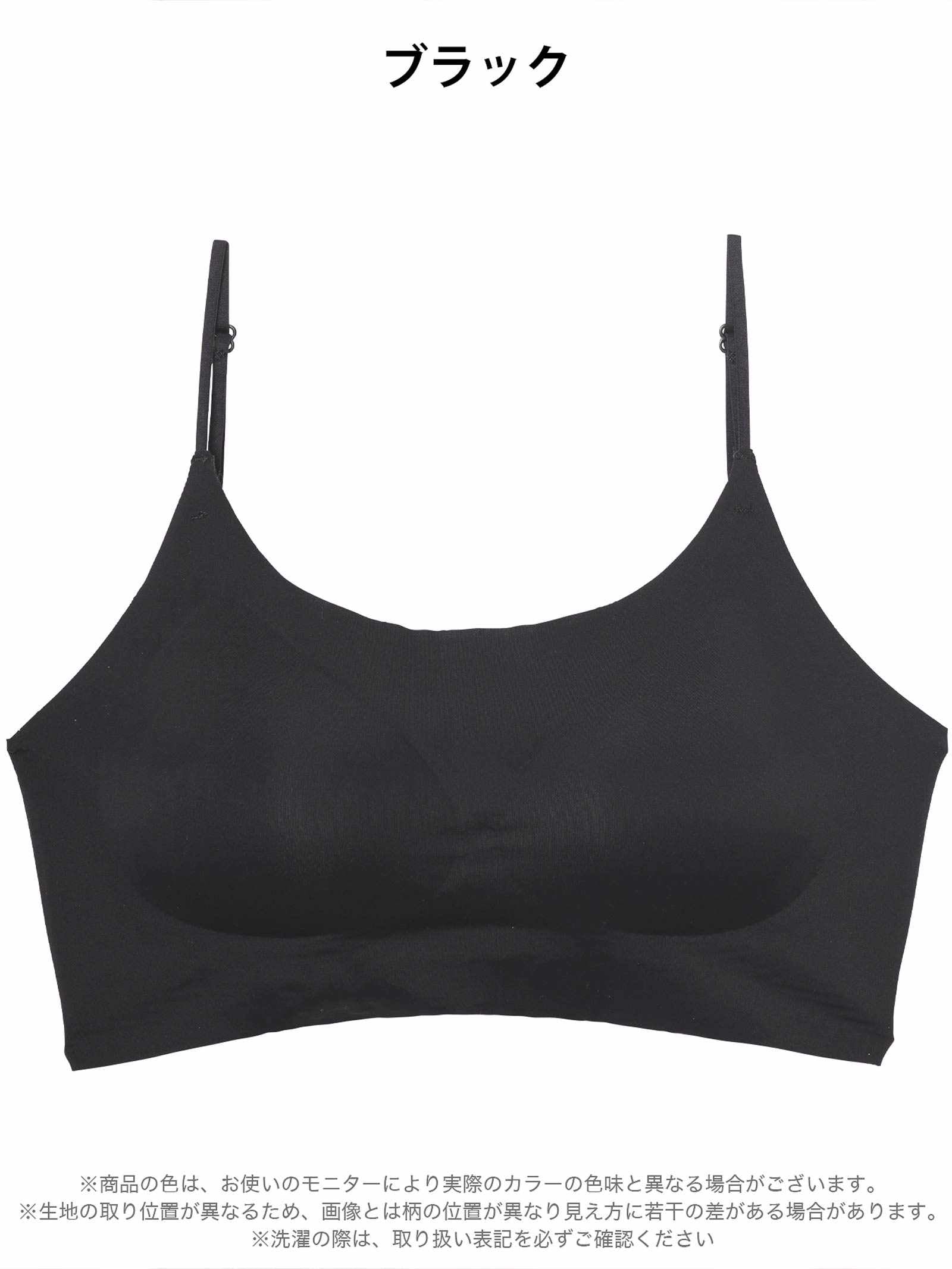 12/17新作!シンプルバックレスブラジャー単品