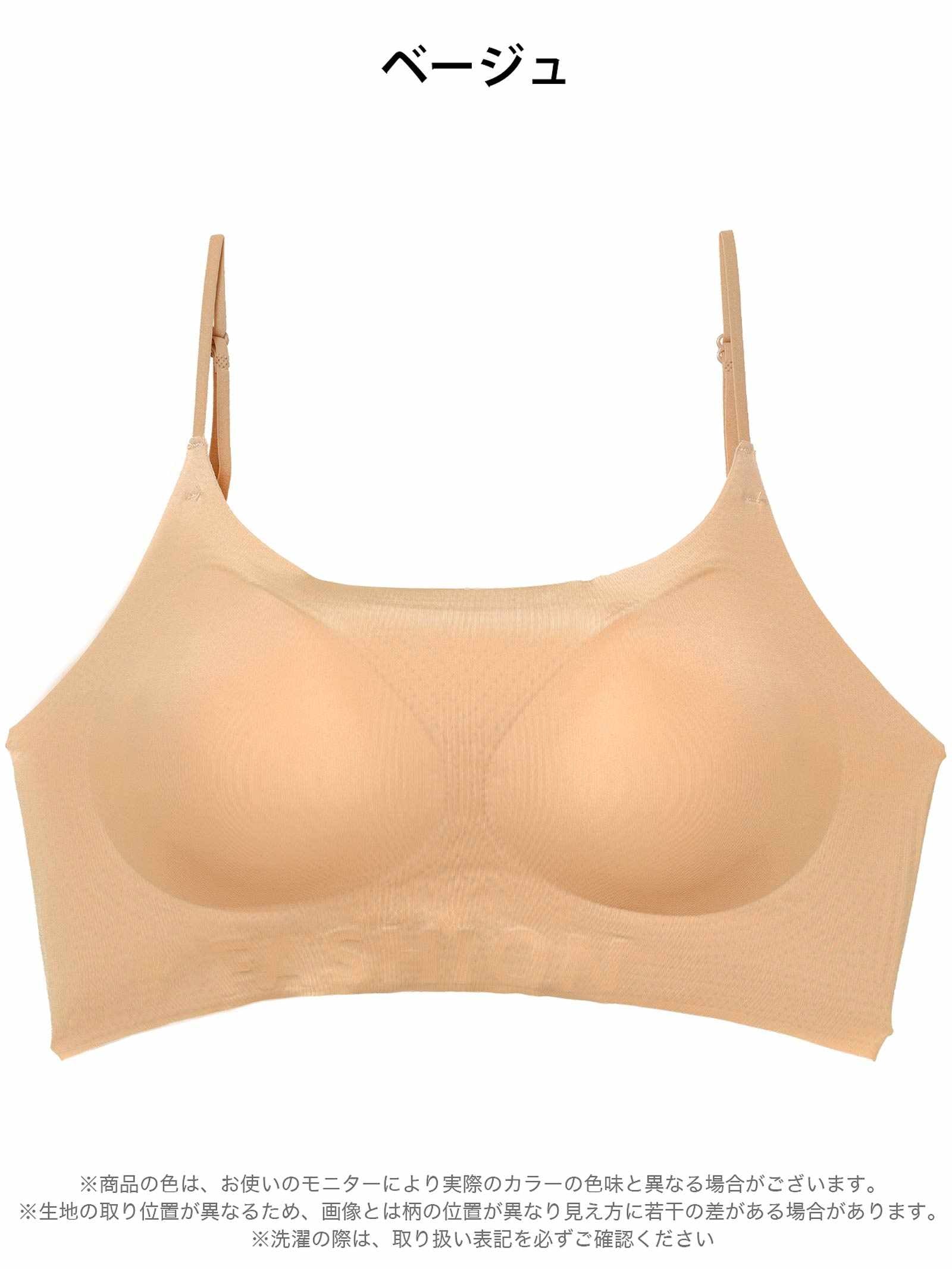 12/17新作!シンプルバックレスブラジャー単品