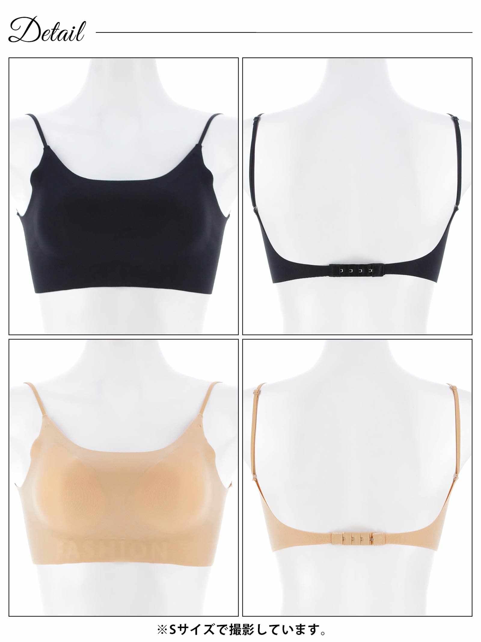 12/17新作!シンプルバックレスブラジャー単品