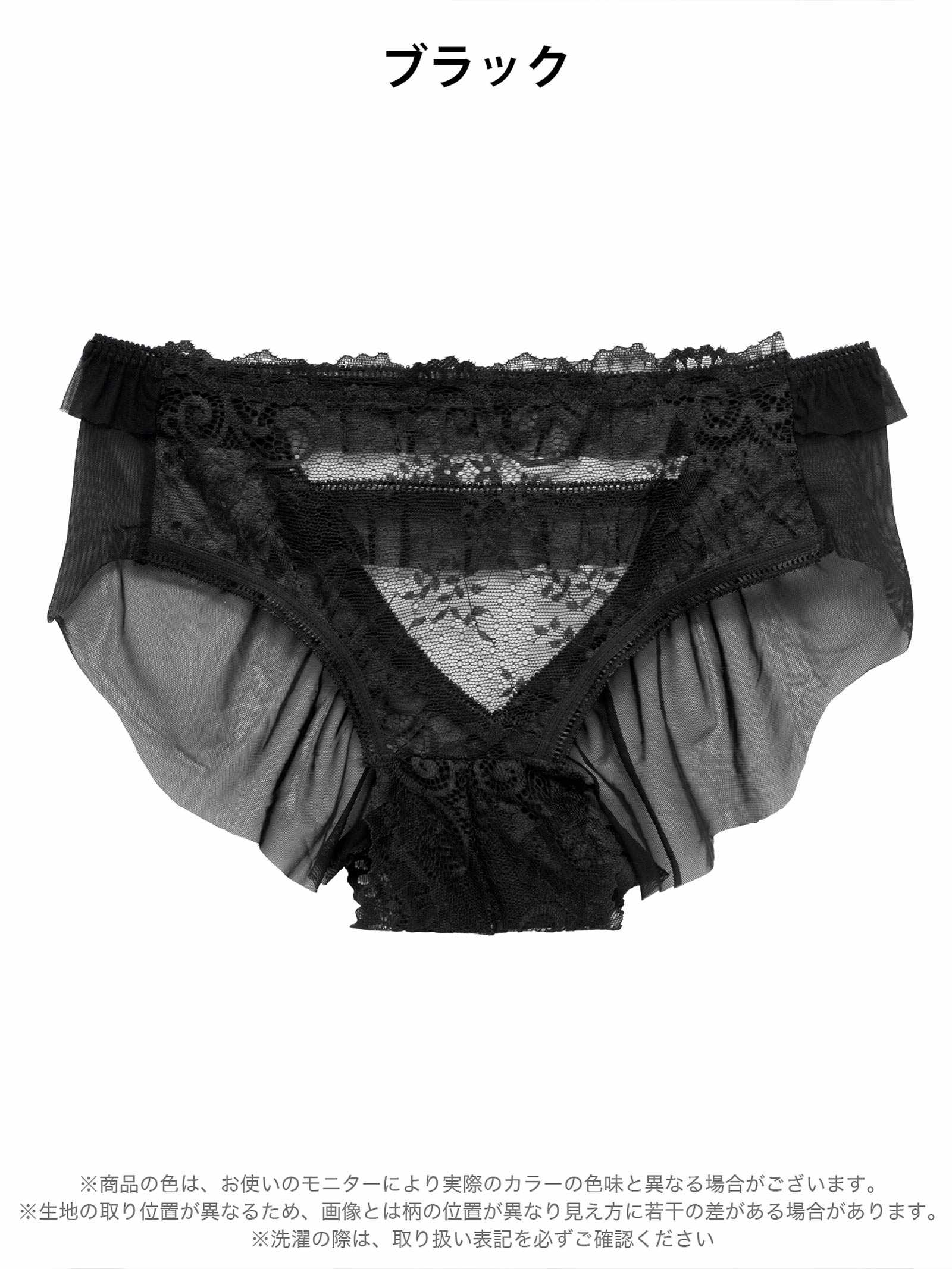 12/22新作!シアーフリルカットアウトフルバックショーツ単品