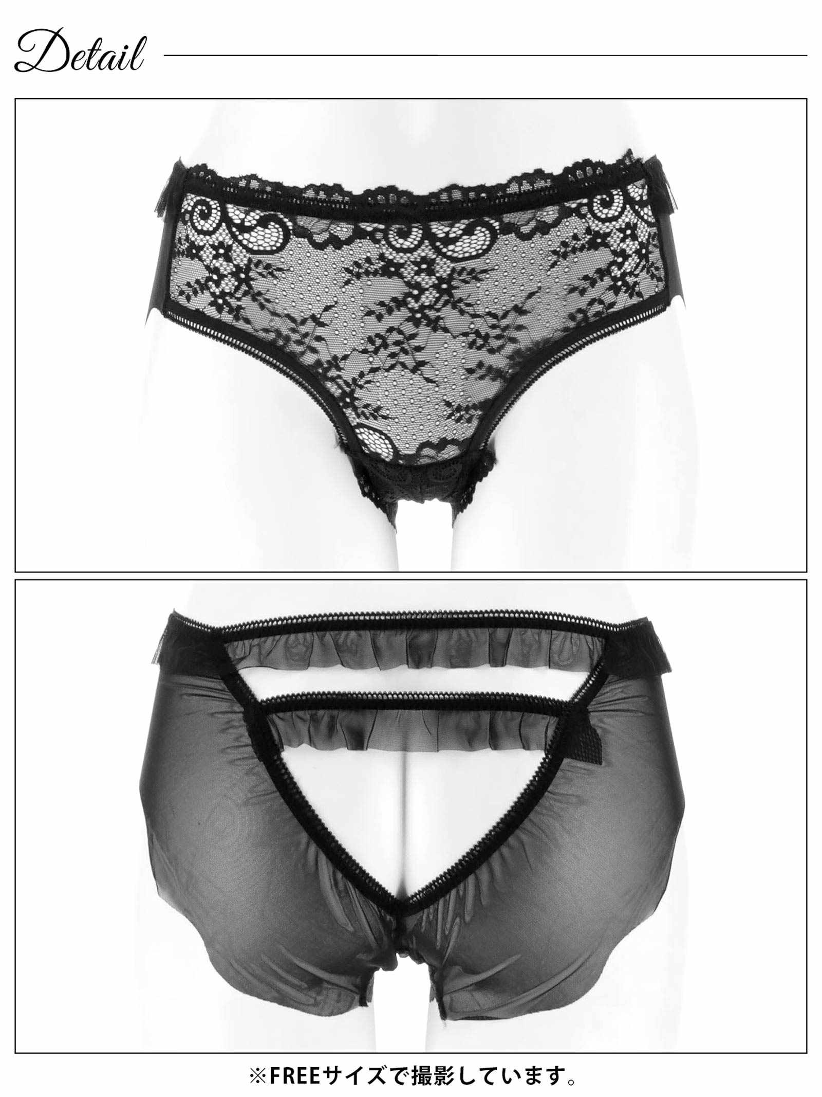 12/22新作!シアーフリルカットアウトフルバックショーツ単品