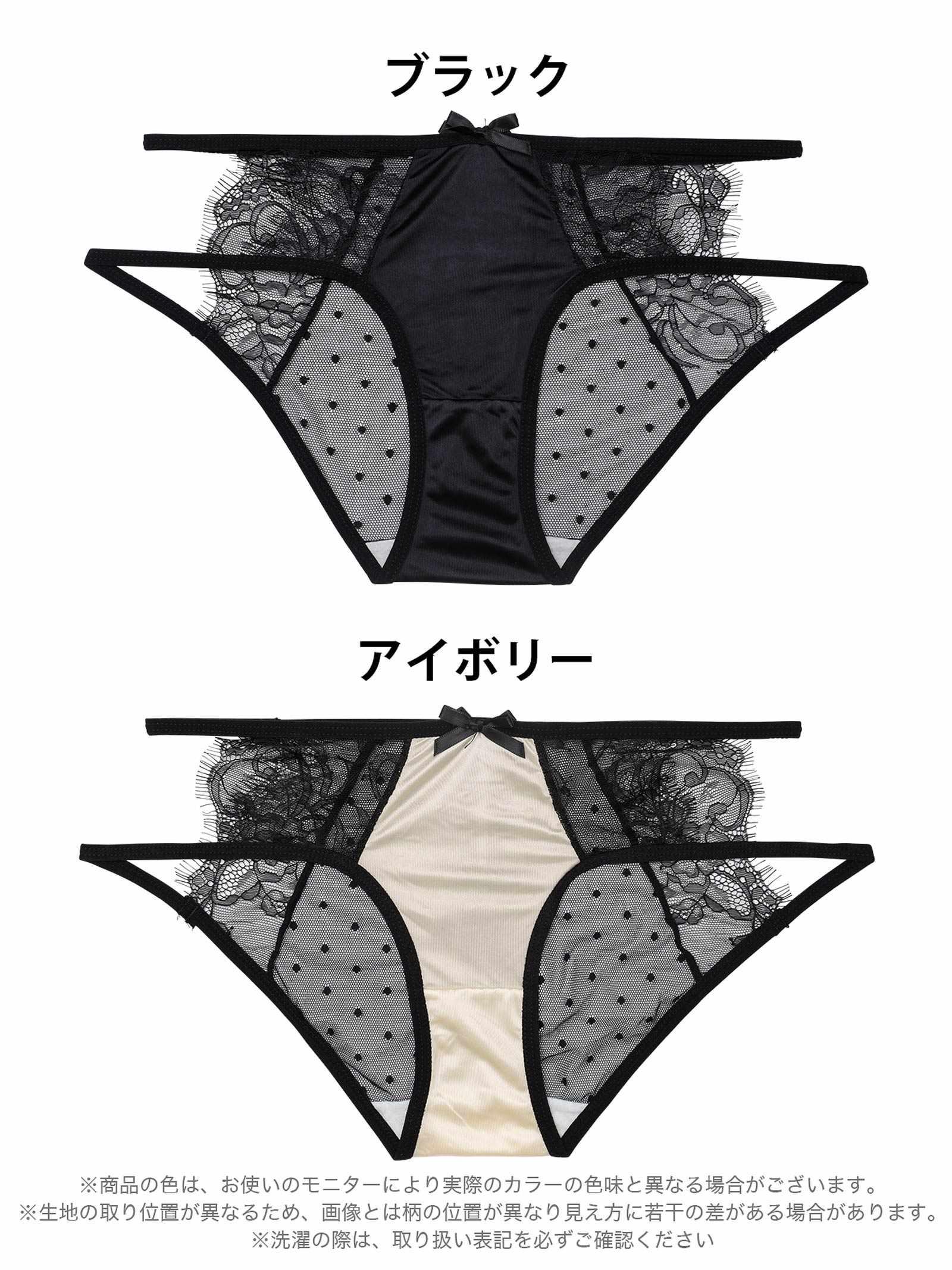 1/19新作!ドットレースカットアウトフルバックショーツ単品