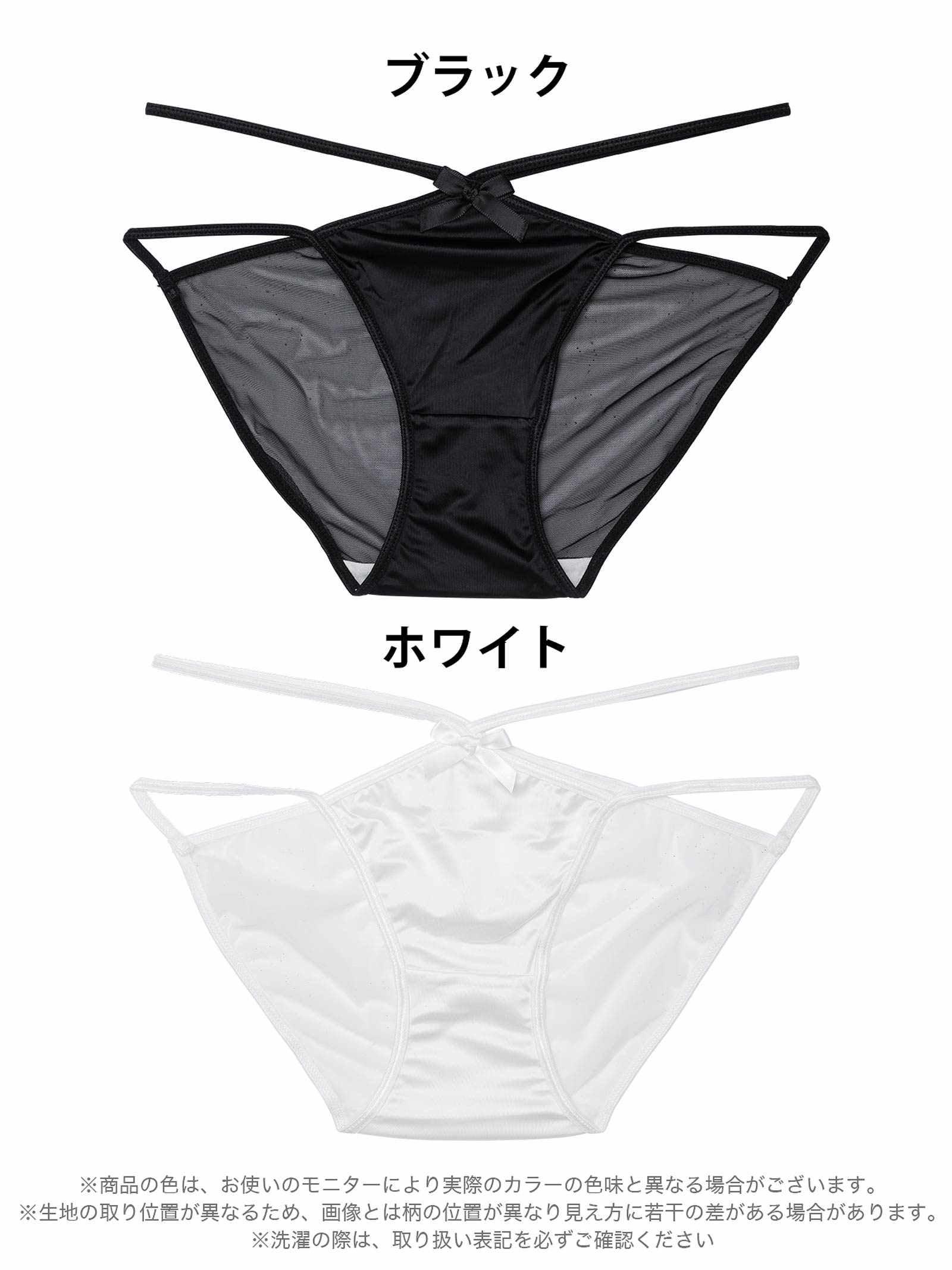 1/23新作!クロスストリングバック透けフルバックショーツ単品