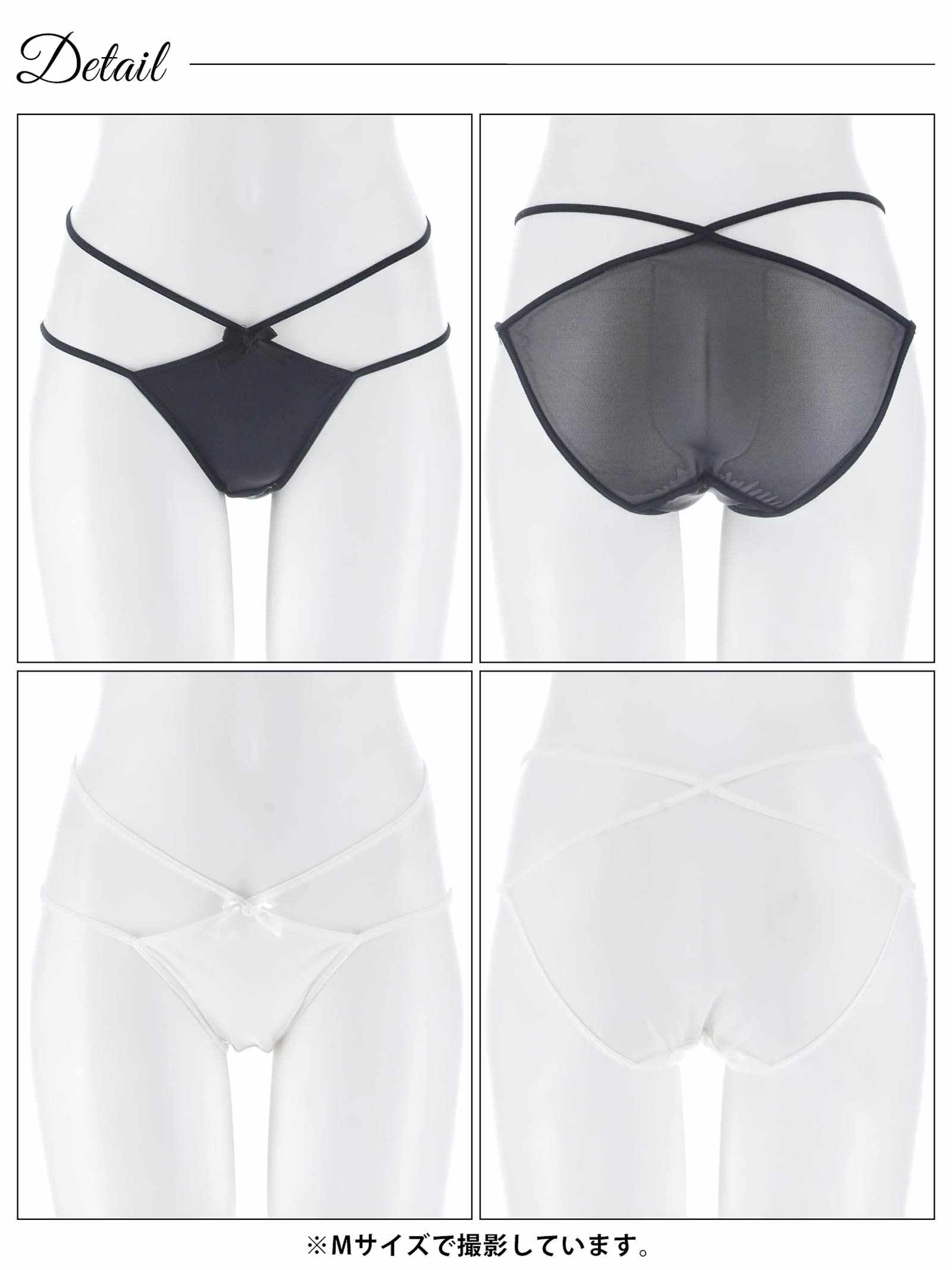 1/23新作!クロスストリングバック透けフルバックショーツ単品