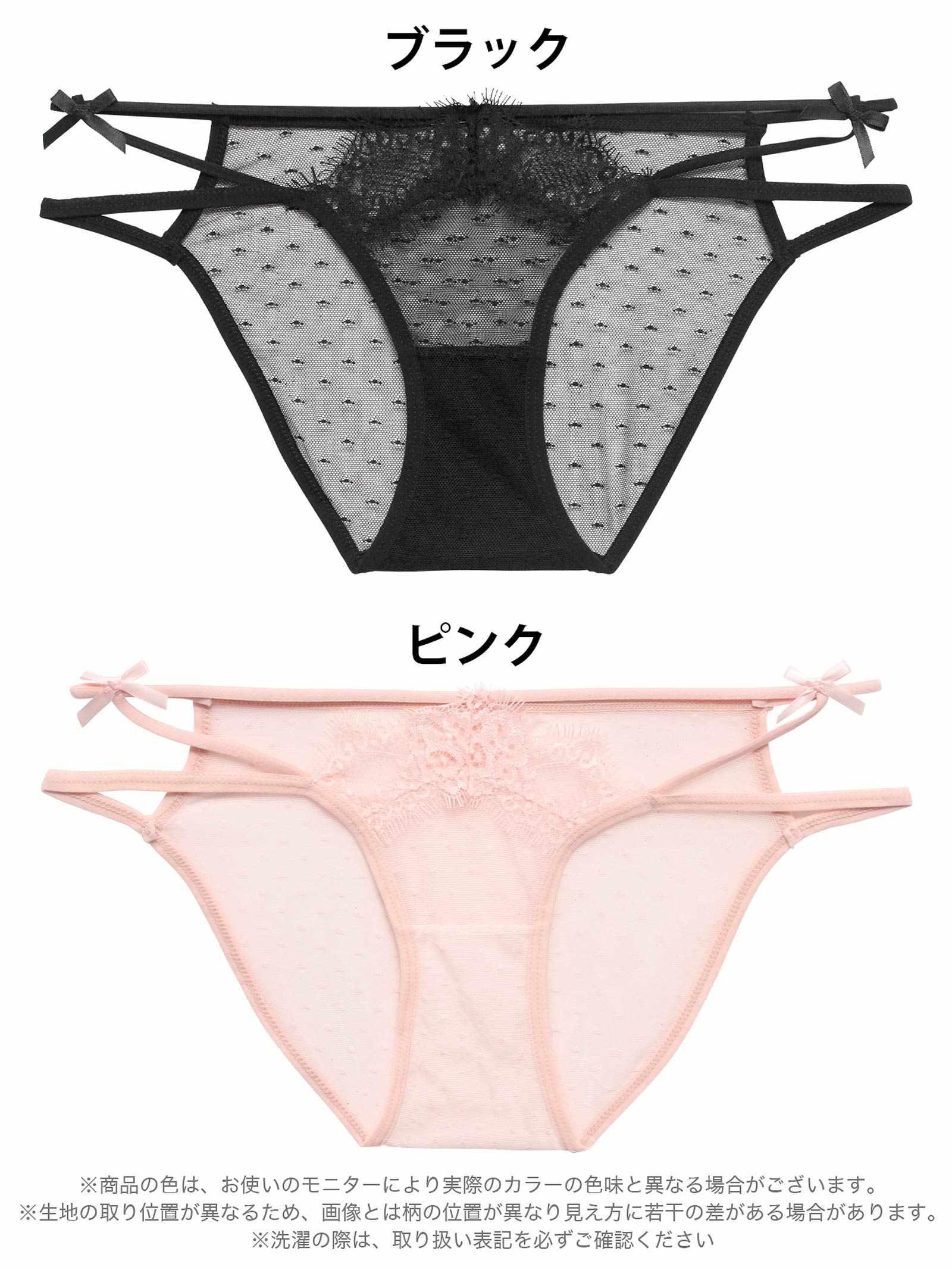 12/26新作!ドットシアーリボンコードフルバックショーツ単品
