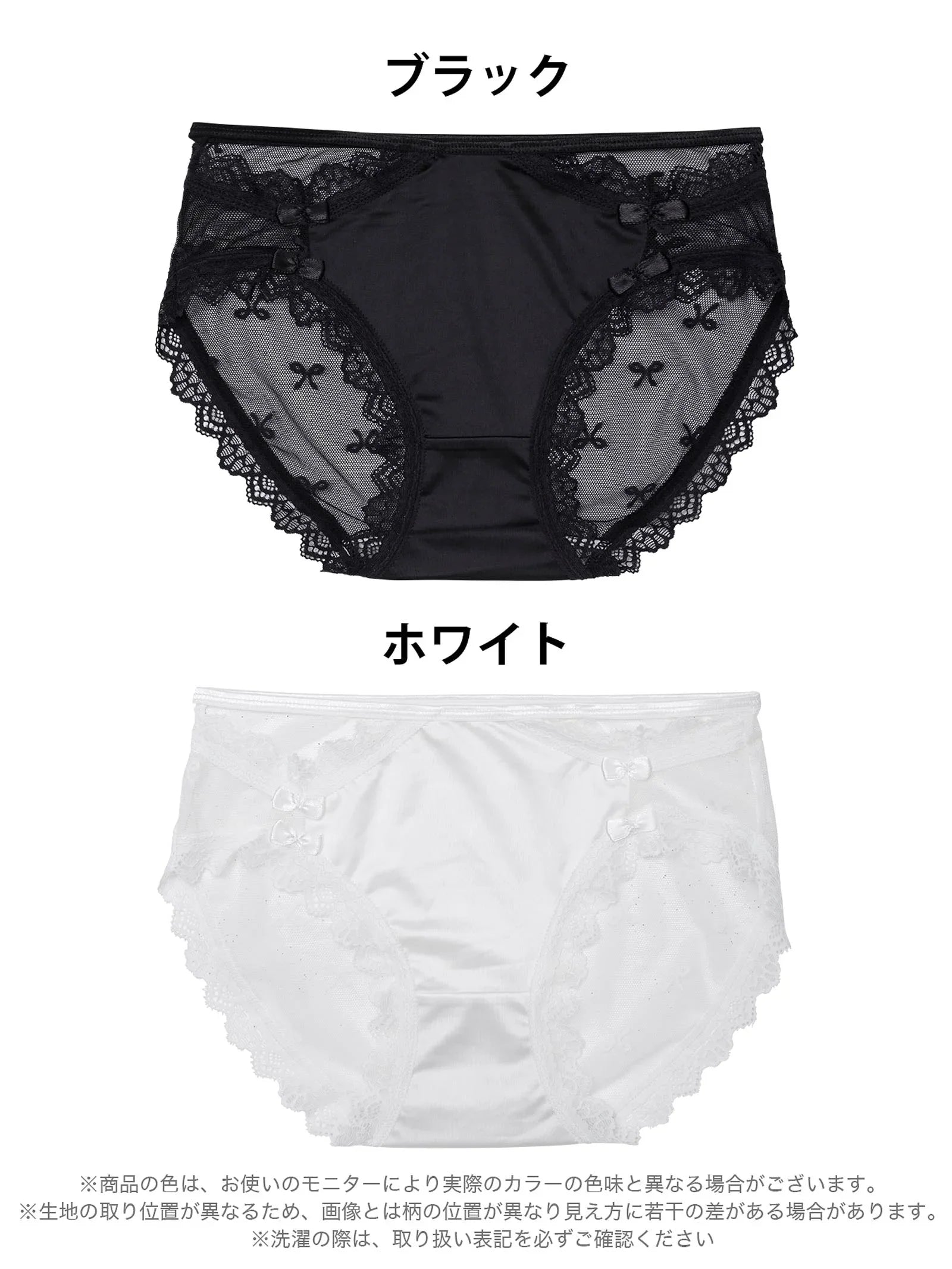 1/16新作!ヌーディーリボンバック透けショーツ単品 - 【公式】247Lingerie