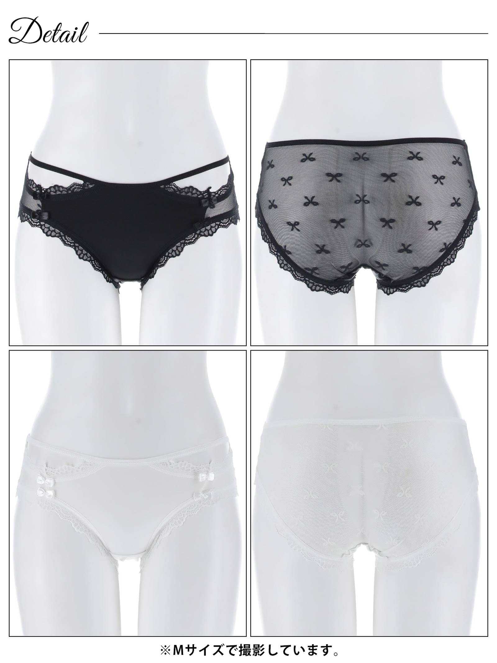 1/16新作!ヌーディーリボンバック透けショーツ単品