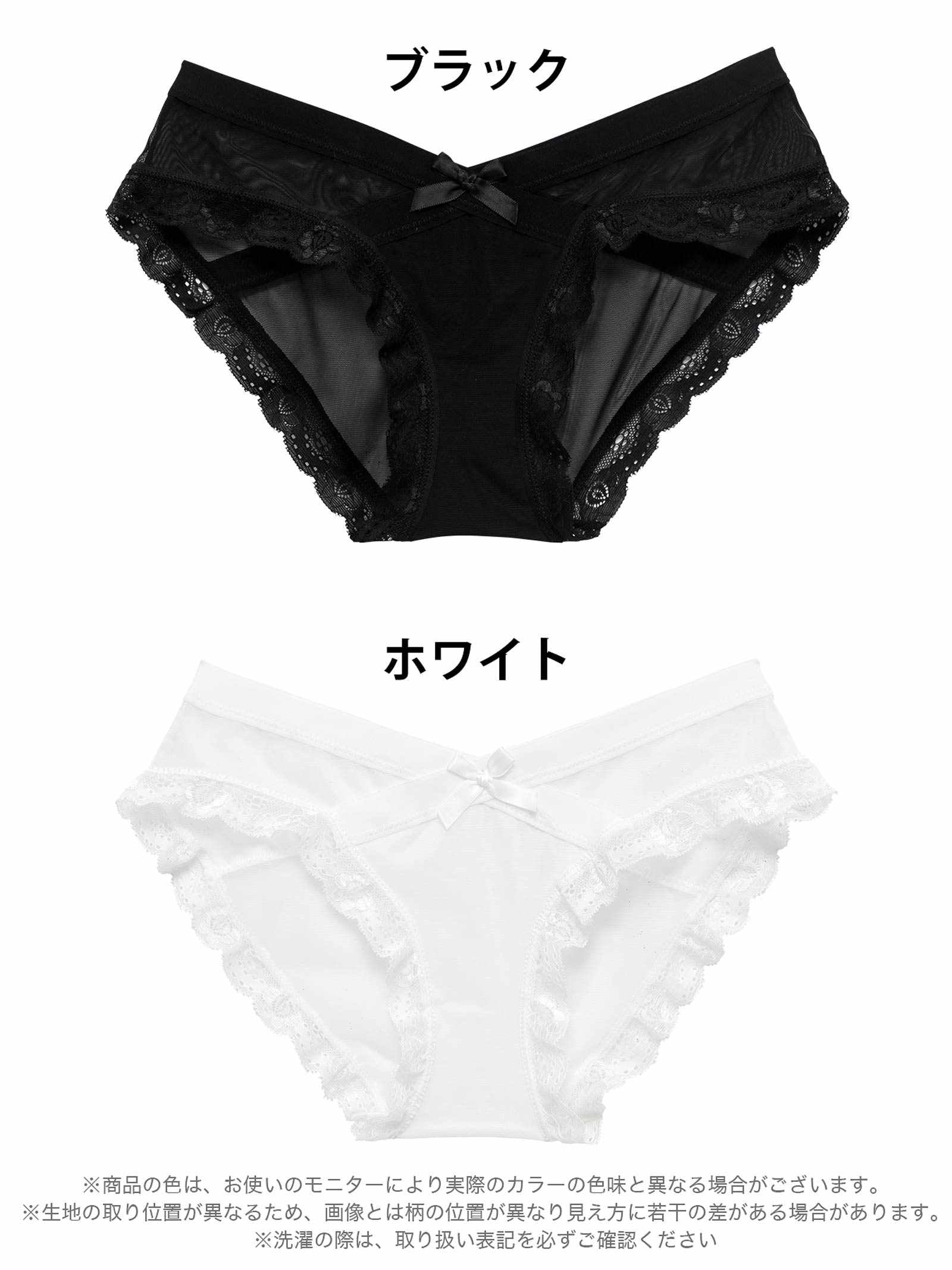 12/26新作!クロスシアーレースフルバックショーツ単品