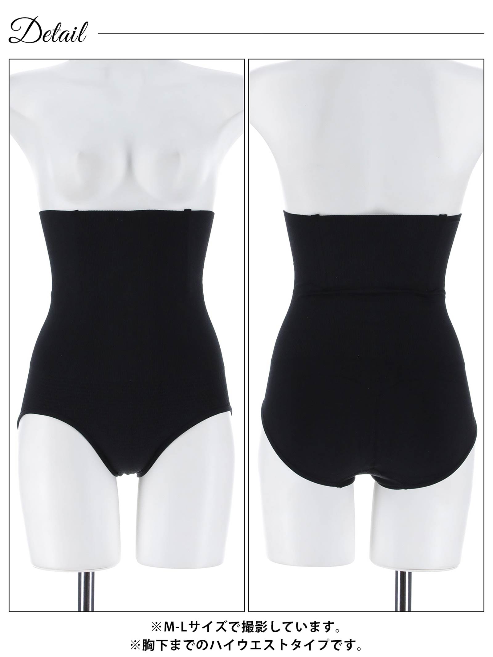 1/16新作!くびれ着圧補正ガードル