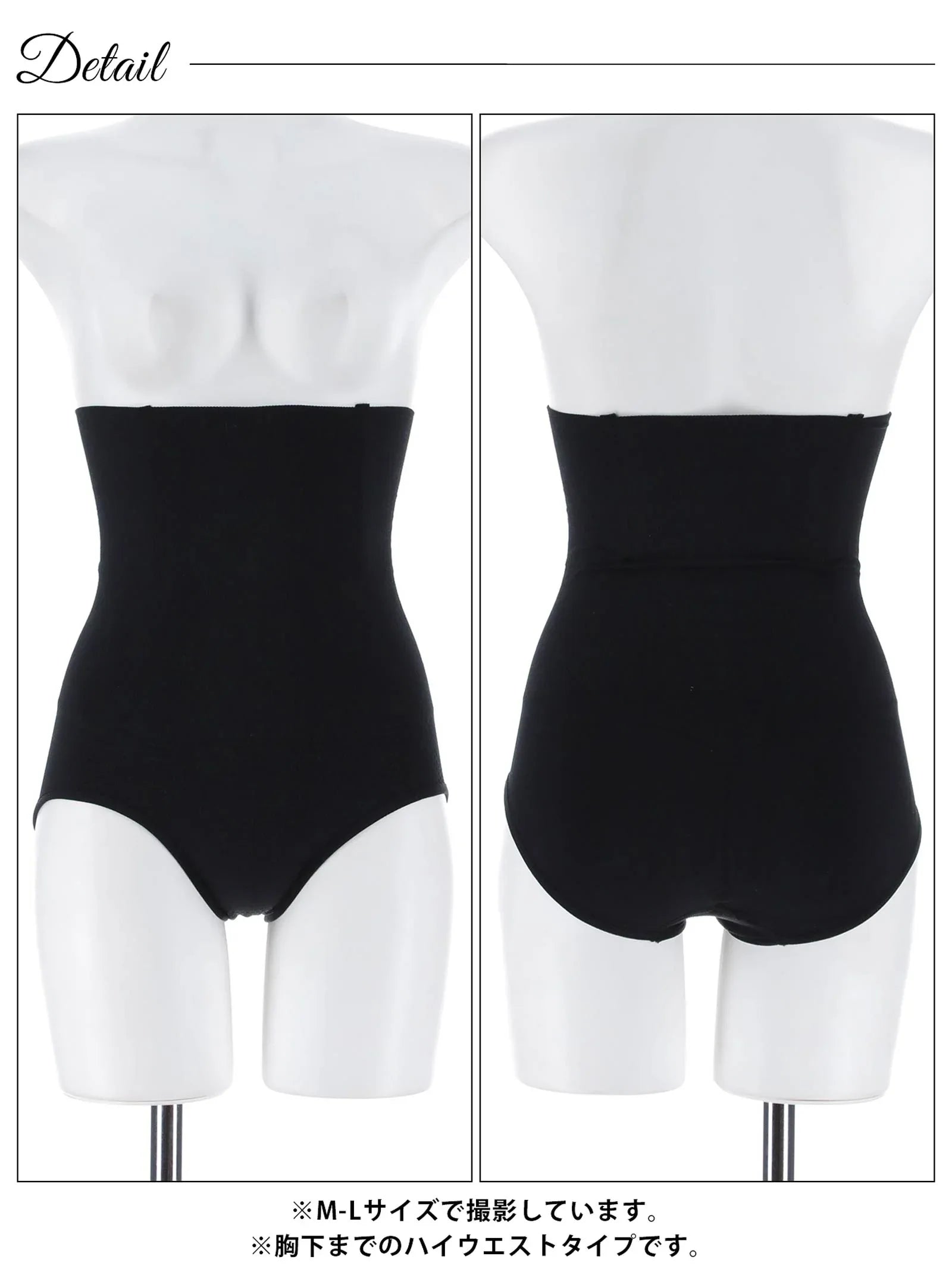 1/16新作!くびれ着圧補正ガードル - 【公式】247Lingerie