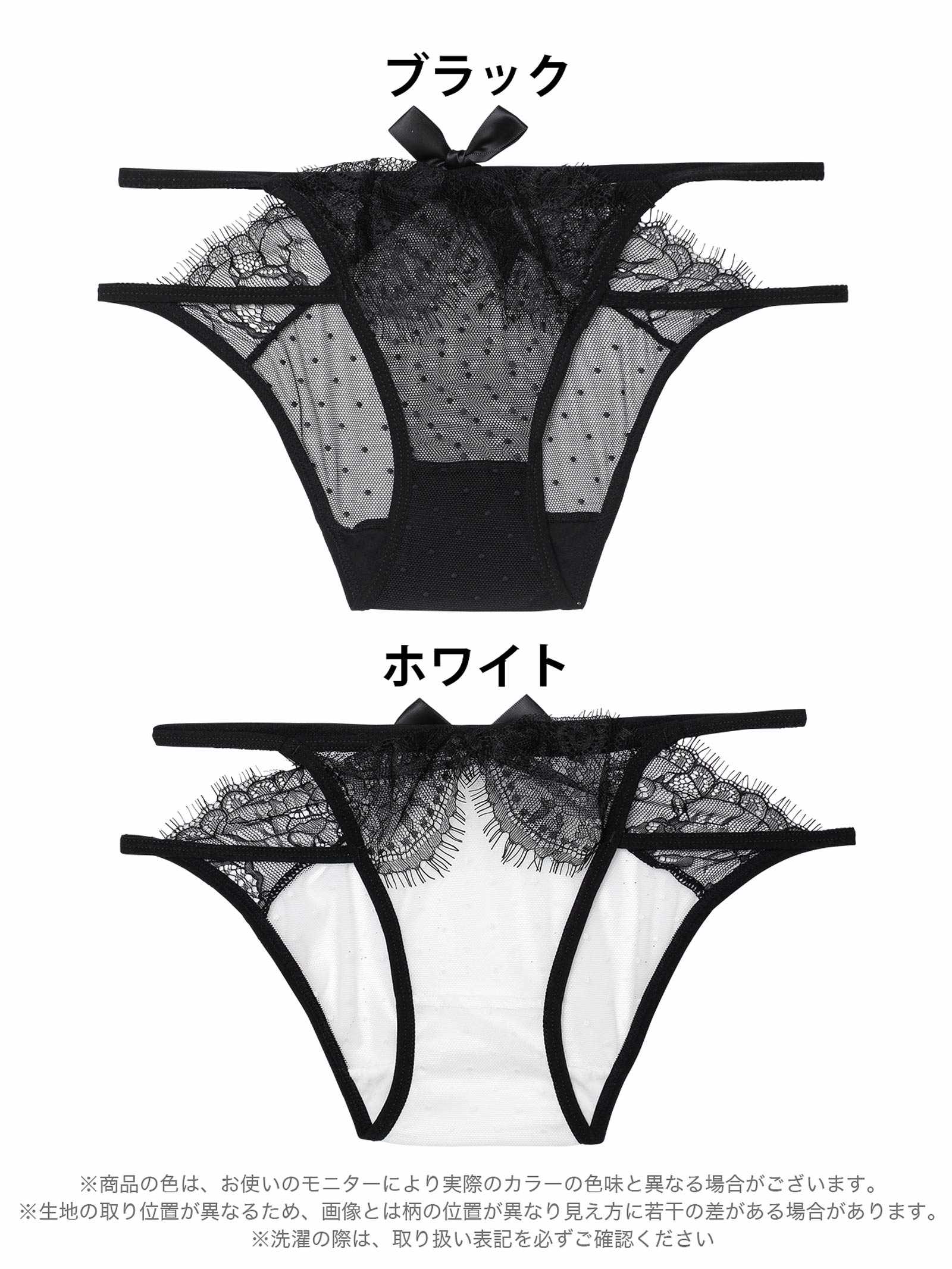 1/23新作!ダブルストリングドットバック透けフルバックショーツ単品