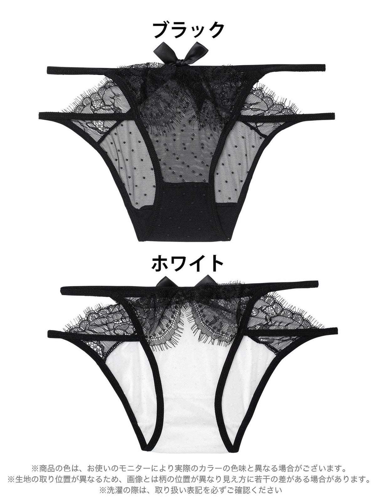 1/23新作!ダブルストリングドットバック透けフルバックショーツ単品