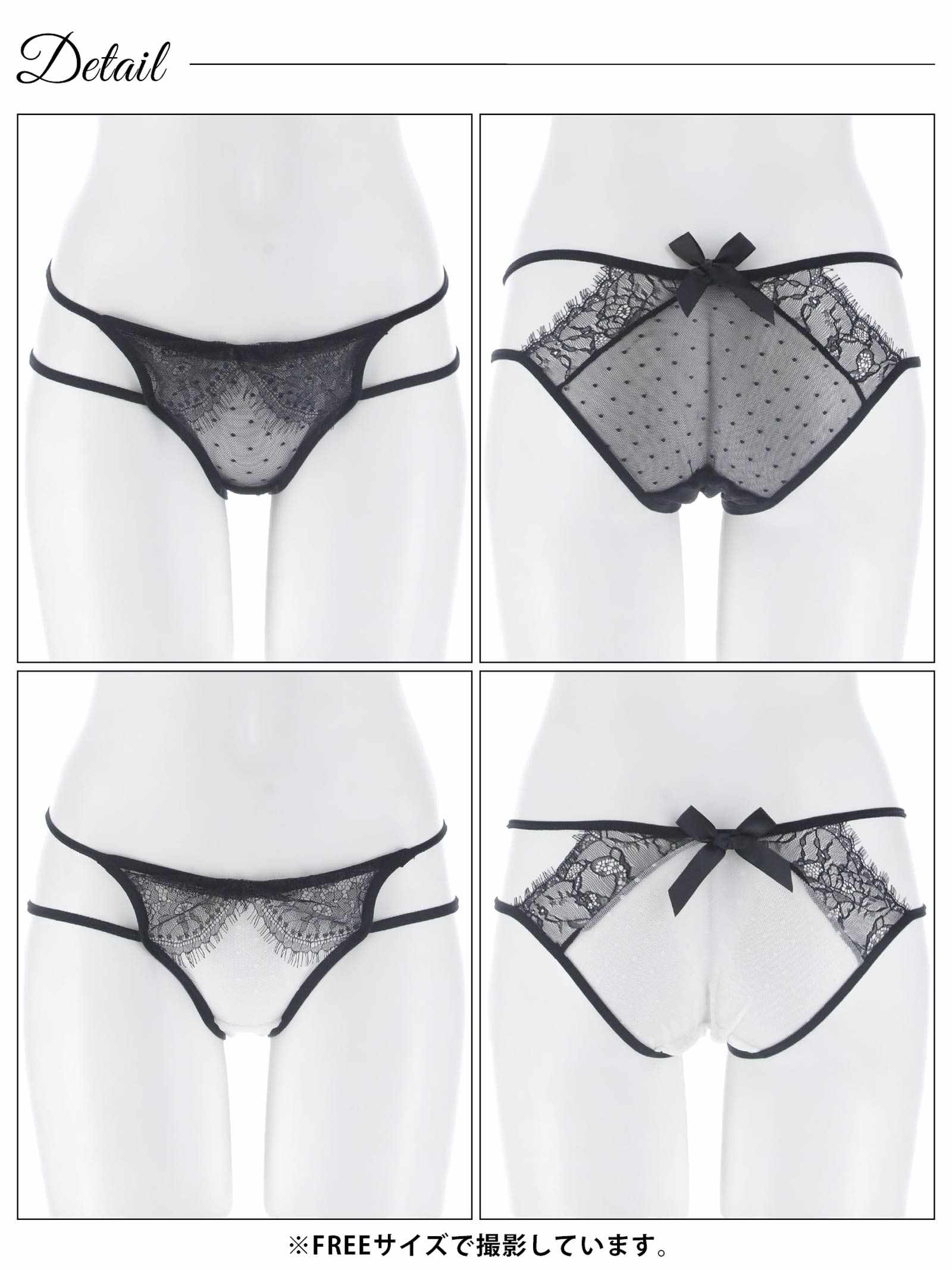 1/23新作!ダブルストリングドットバック透けフルバックショーツ単品