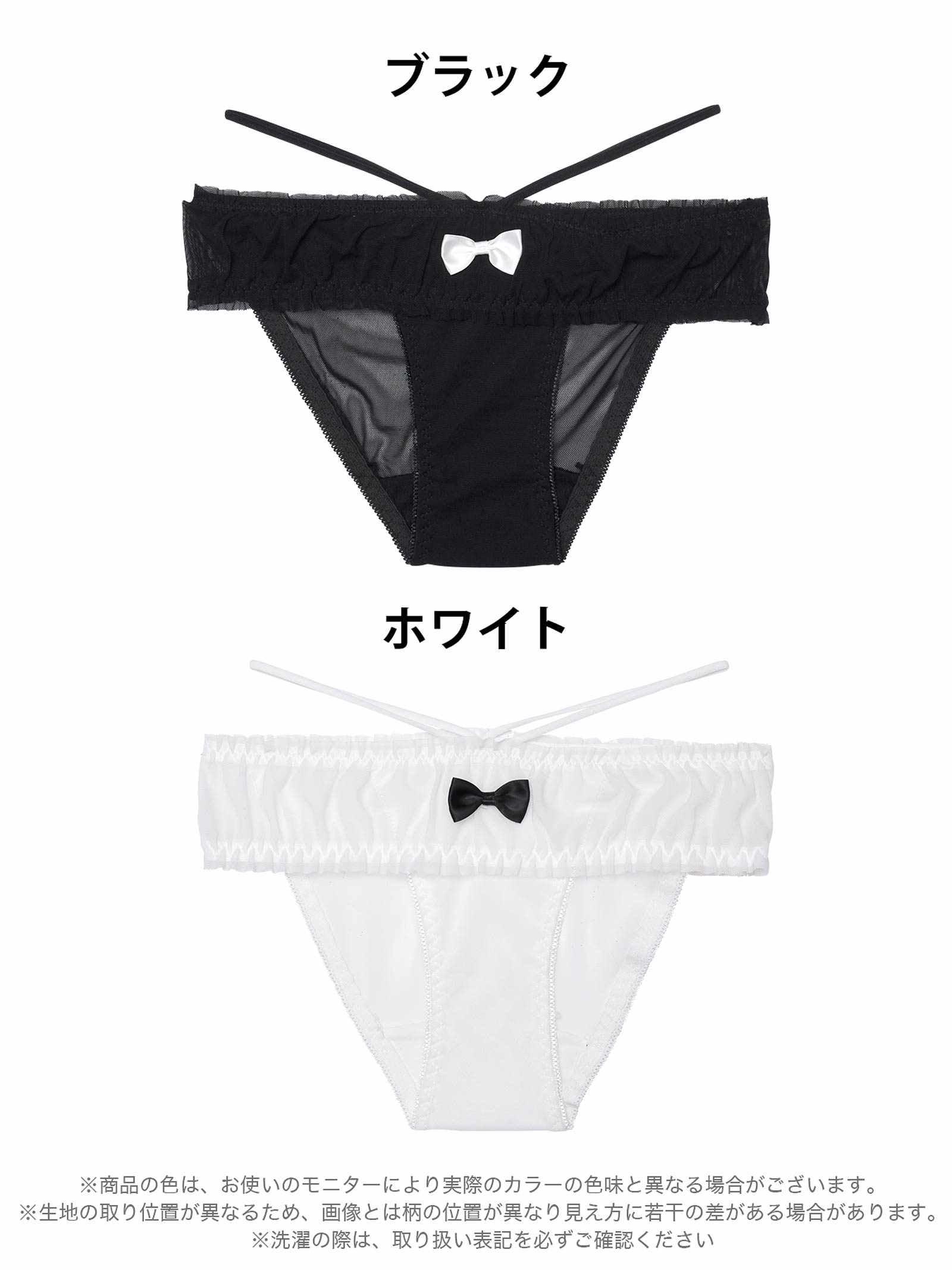 1/21新作!スウィーティリボンコードバック透けフルバックショーツ単品