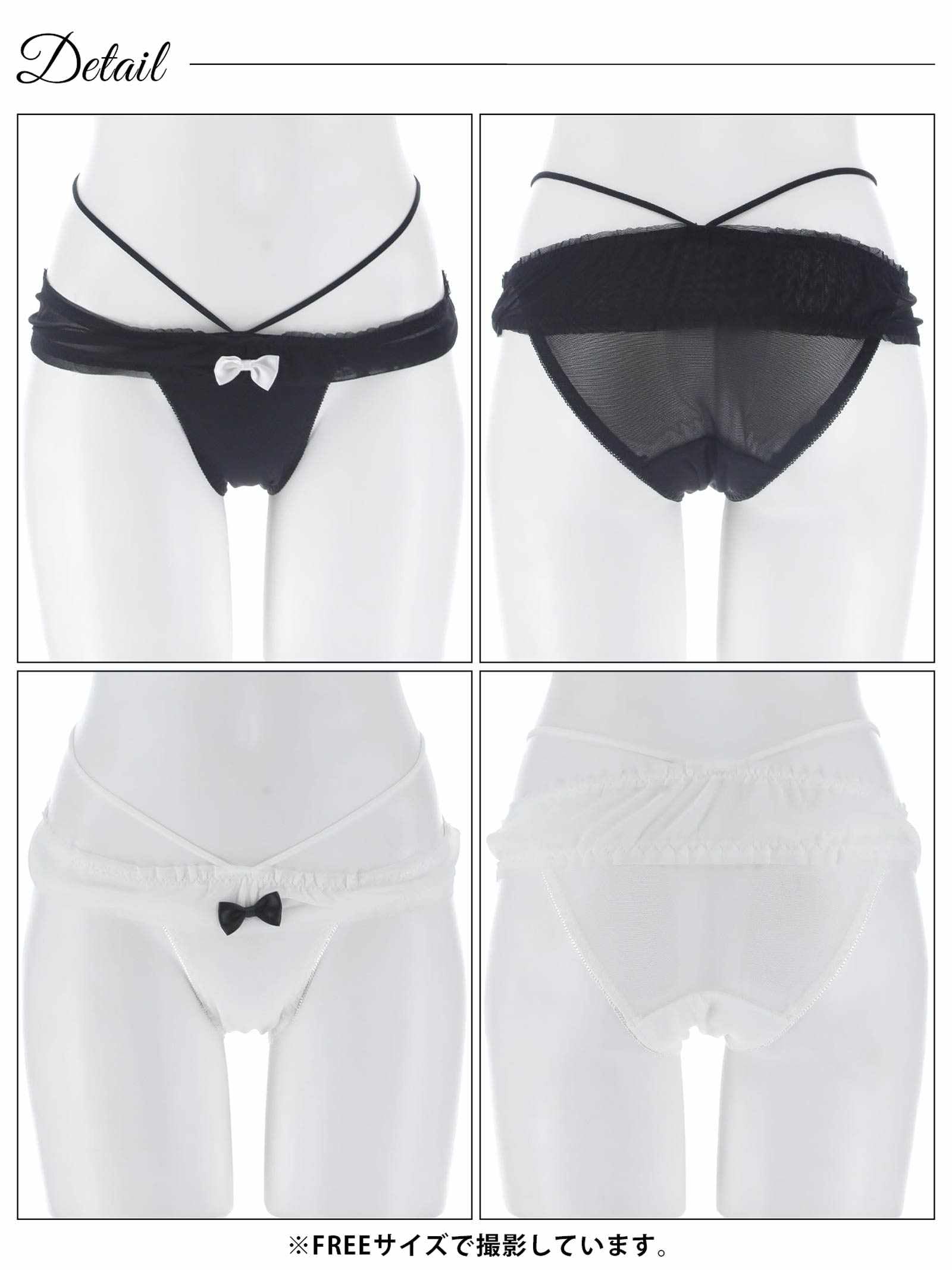 1/21新作!スウィーティリボンコードバック透けフルバックショーツ単品