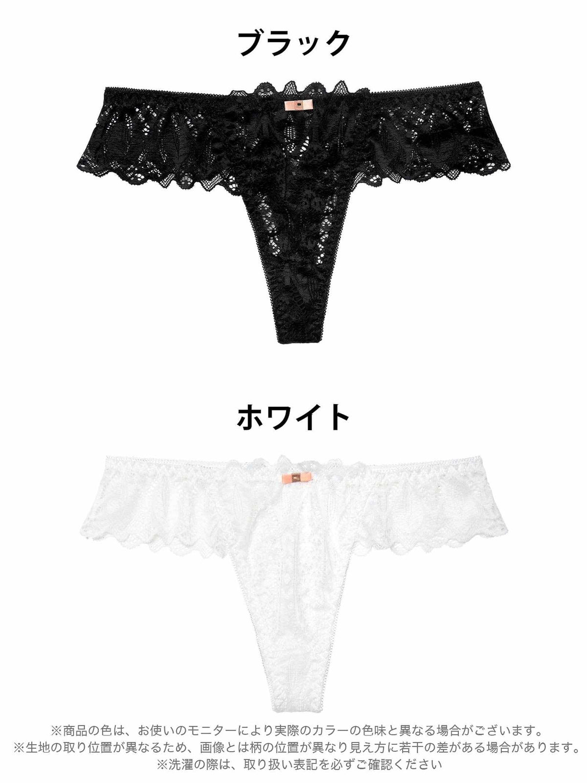 2/11新作!バックスピンドル総レースTバックショーツ単品