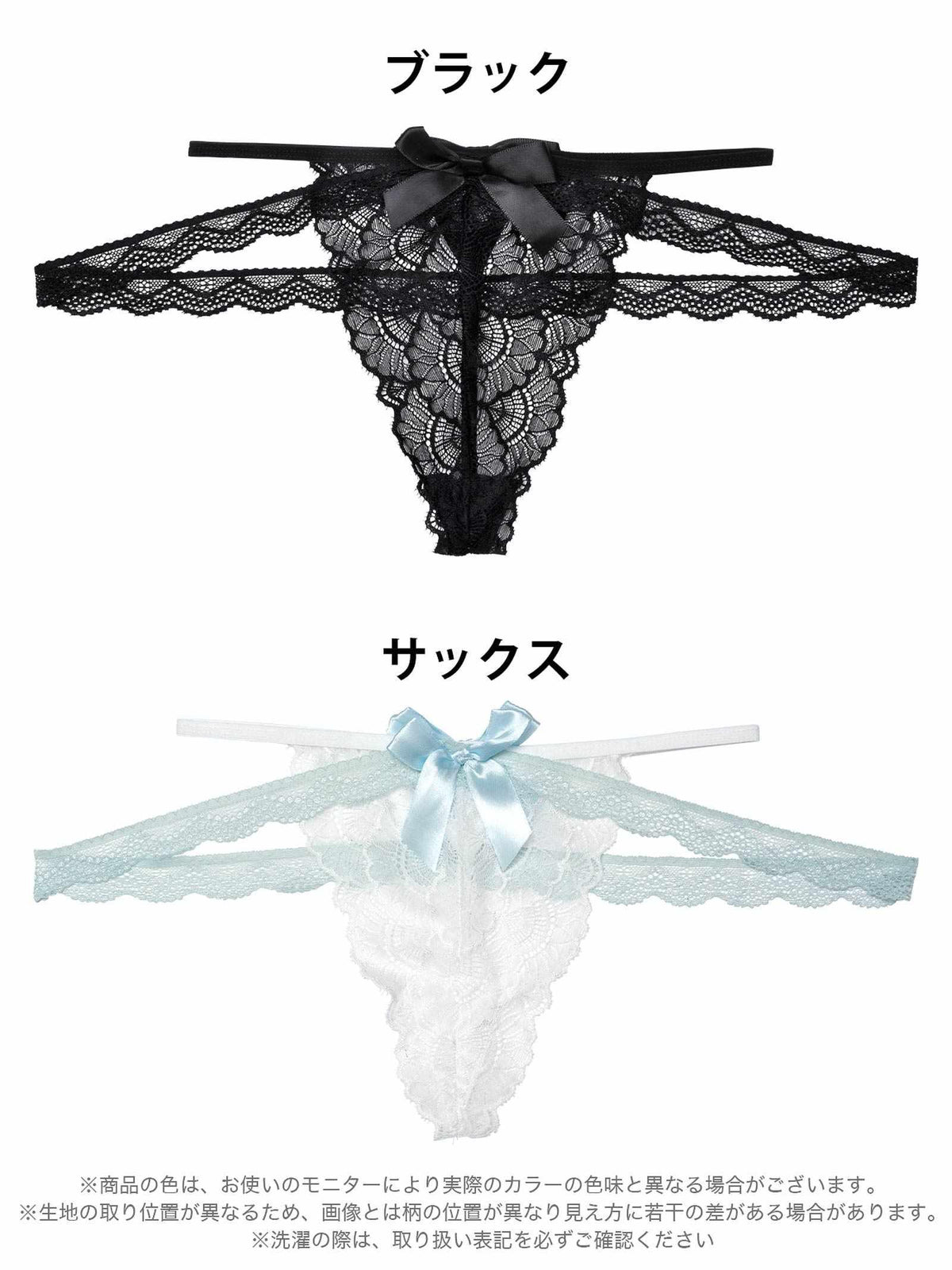 1/28新作!シャルムリボンレースTバックショーツ単品