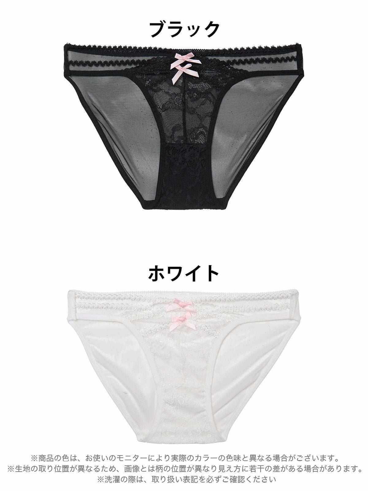 2/9新作!ウェーブコードレースフルバックショーツ単品