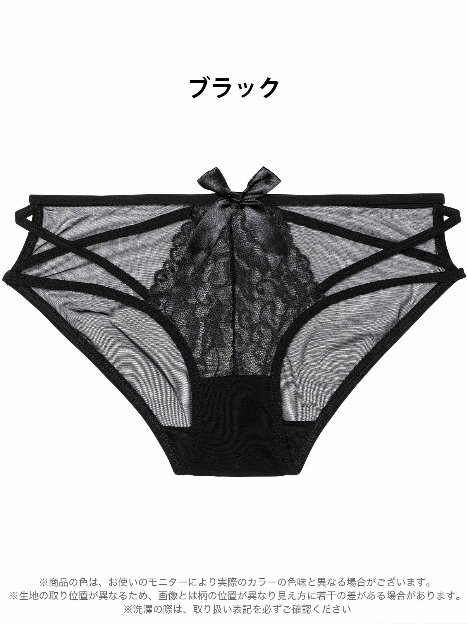 1/26新作!ヌーディレースコードバック透けフルバックショーツ単品