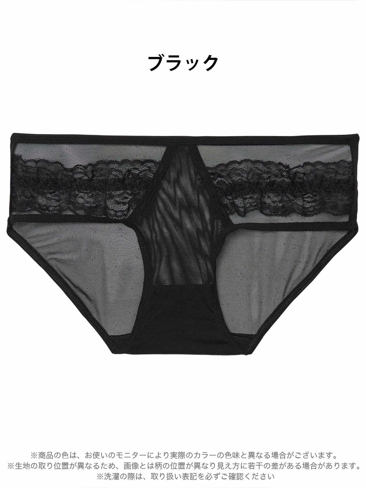 カットアウトシアーレースフルバックショーツ単品