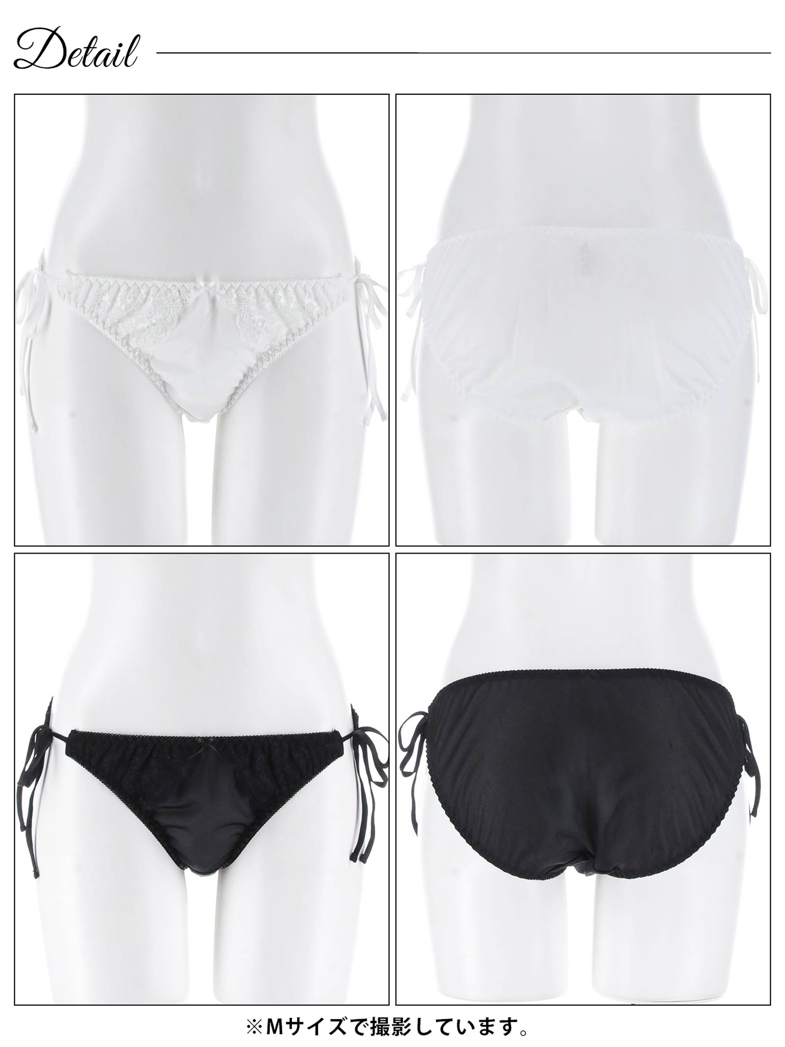 6/18新作!プレーンレースリボンサイド紐フルバックショーツ単品