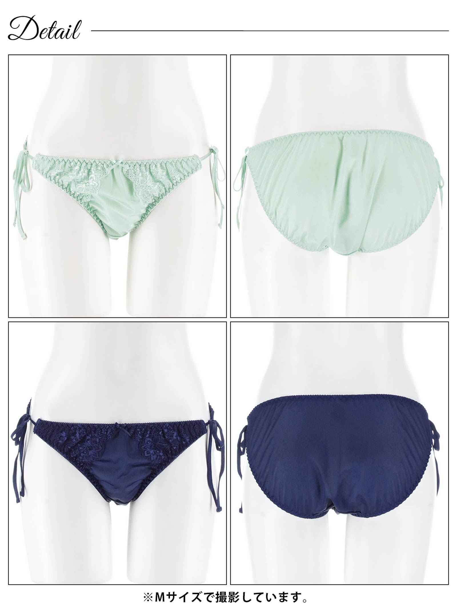 6/18新作!プレーンレースリボンサイド紐フルバックショーツ単品