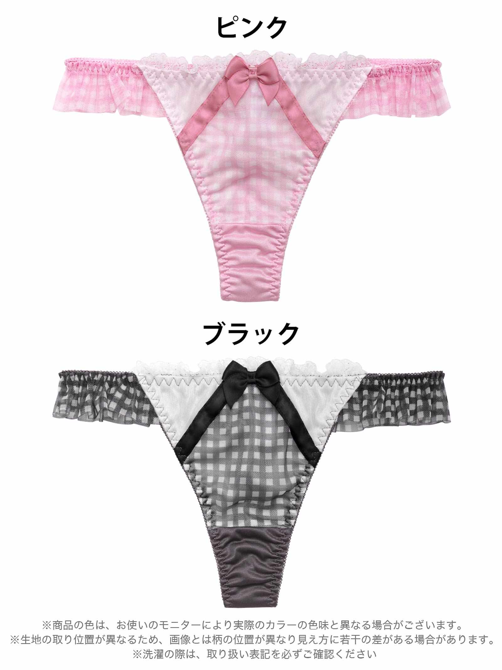 5/8新作!ミルキーギンガムチェックTバックショーツ単品