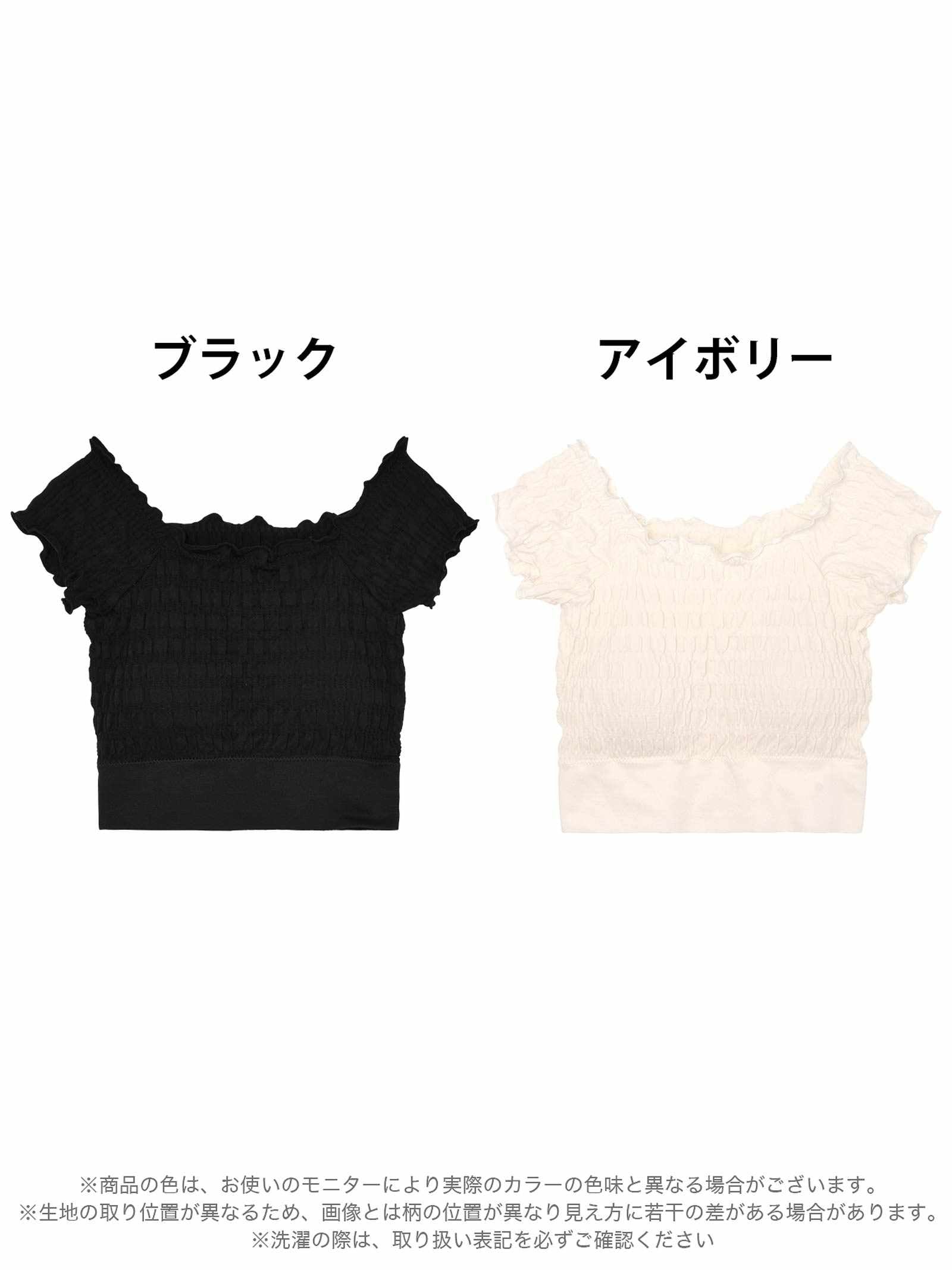 2WAYカップ付きクロップド丈トップス