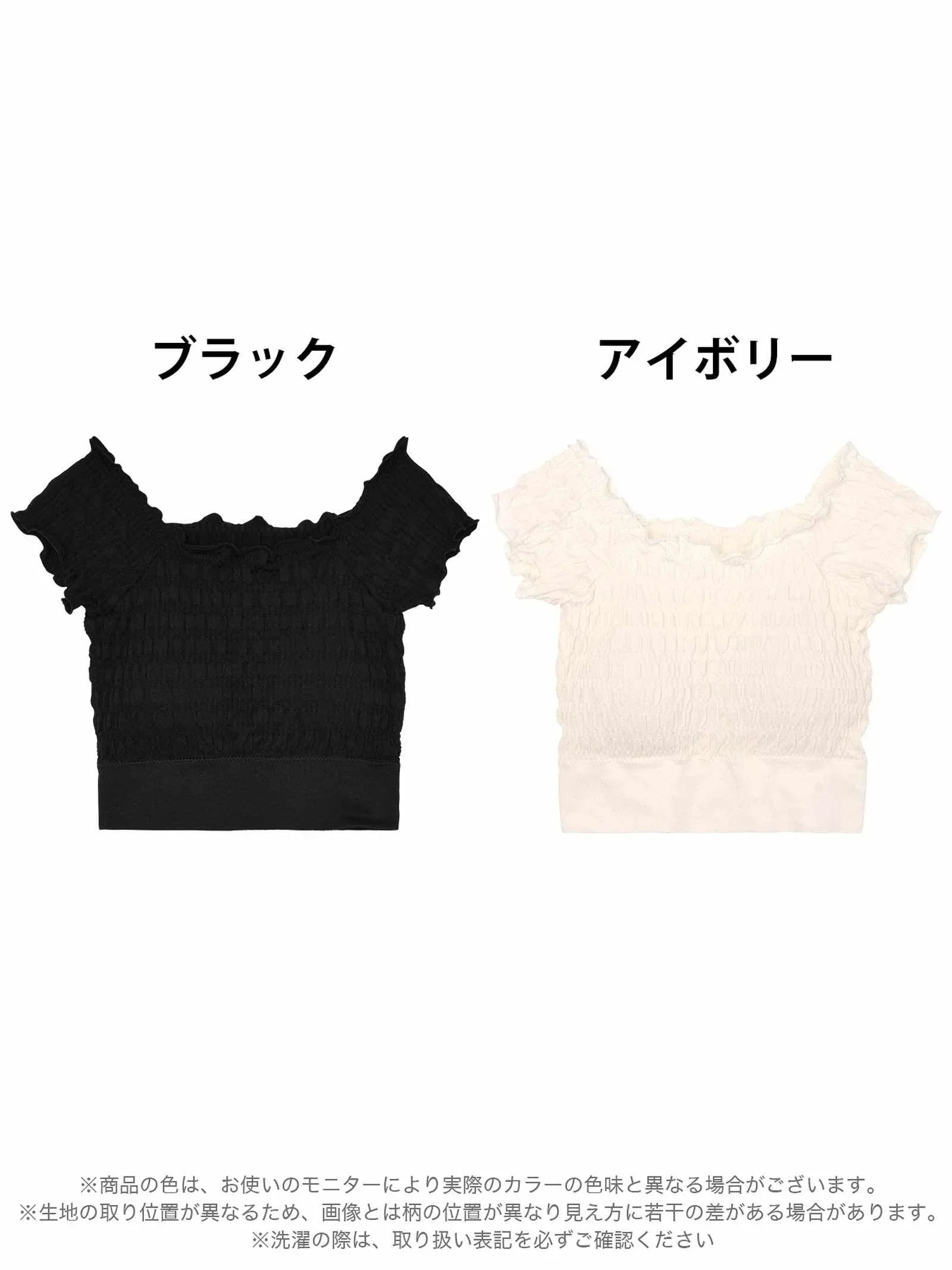2WAYカップ付きクロップド丈トップス - 【公式】247Lingerie