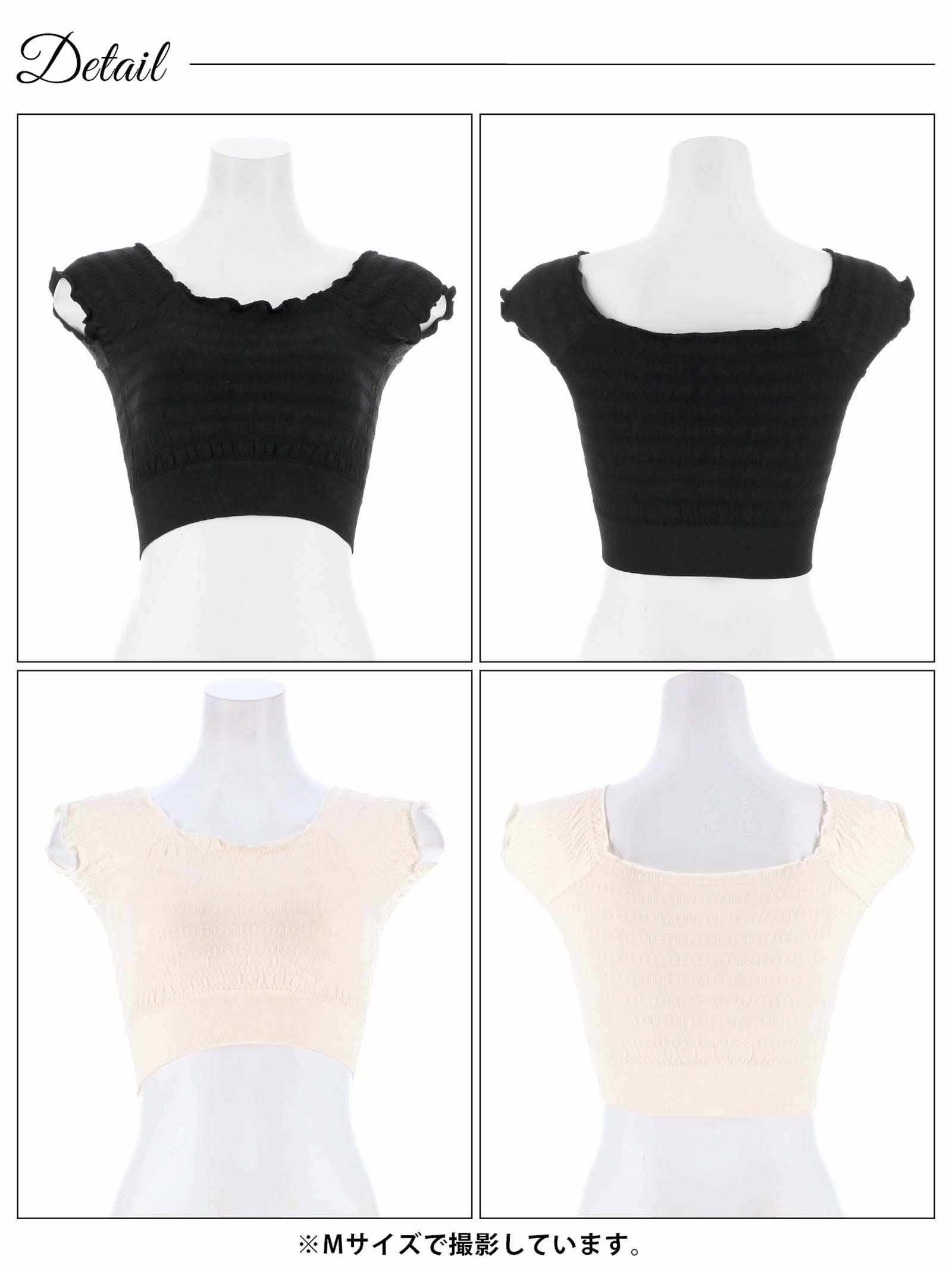 2WAYカップ付きクロップド丈トップス